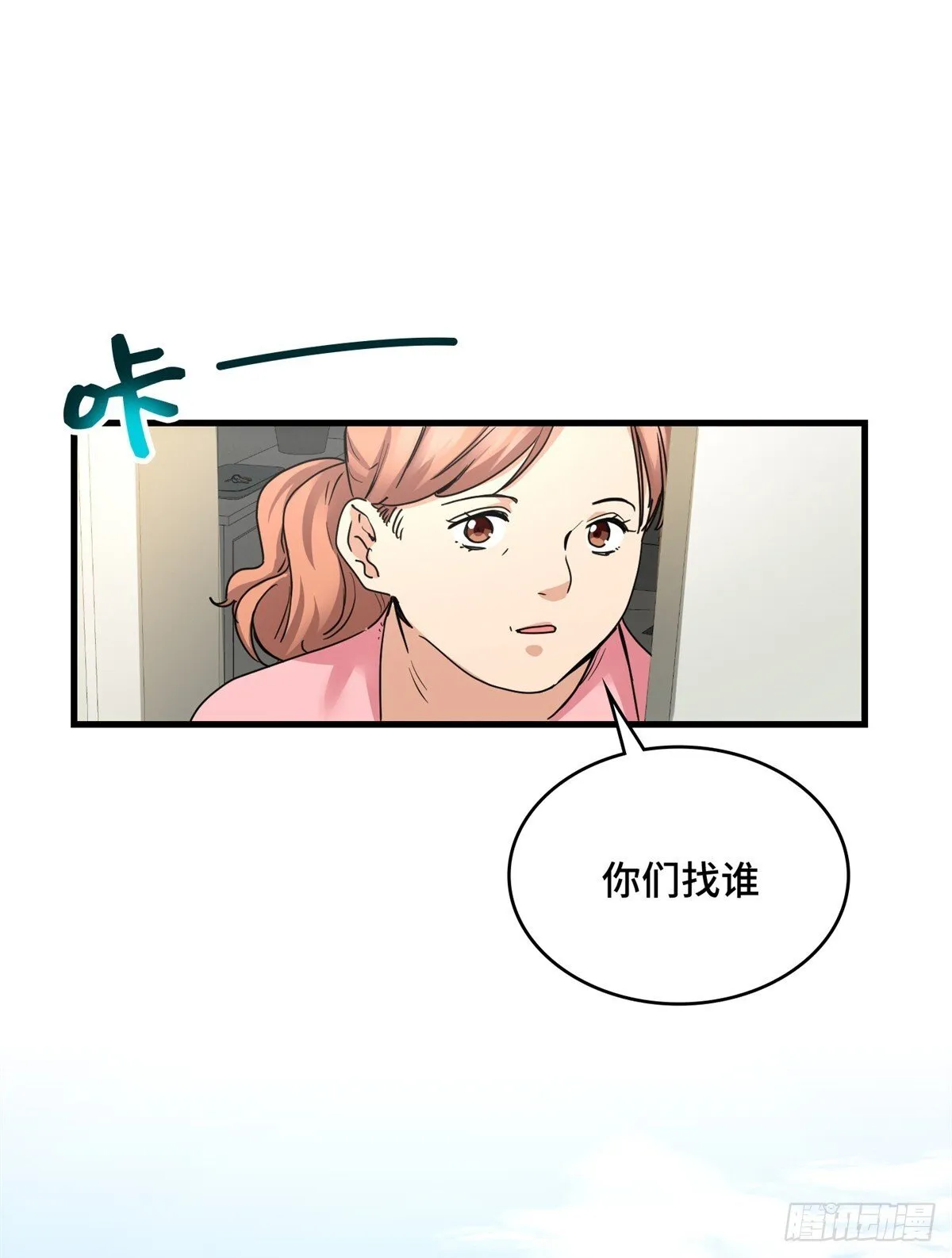 019 医生，上门服务 第17页