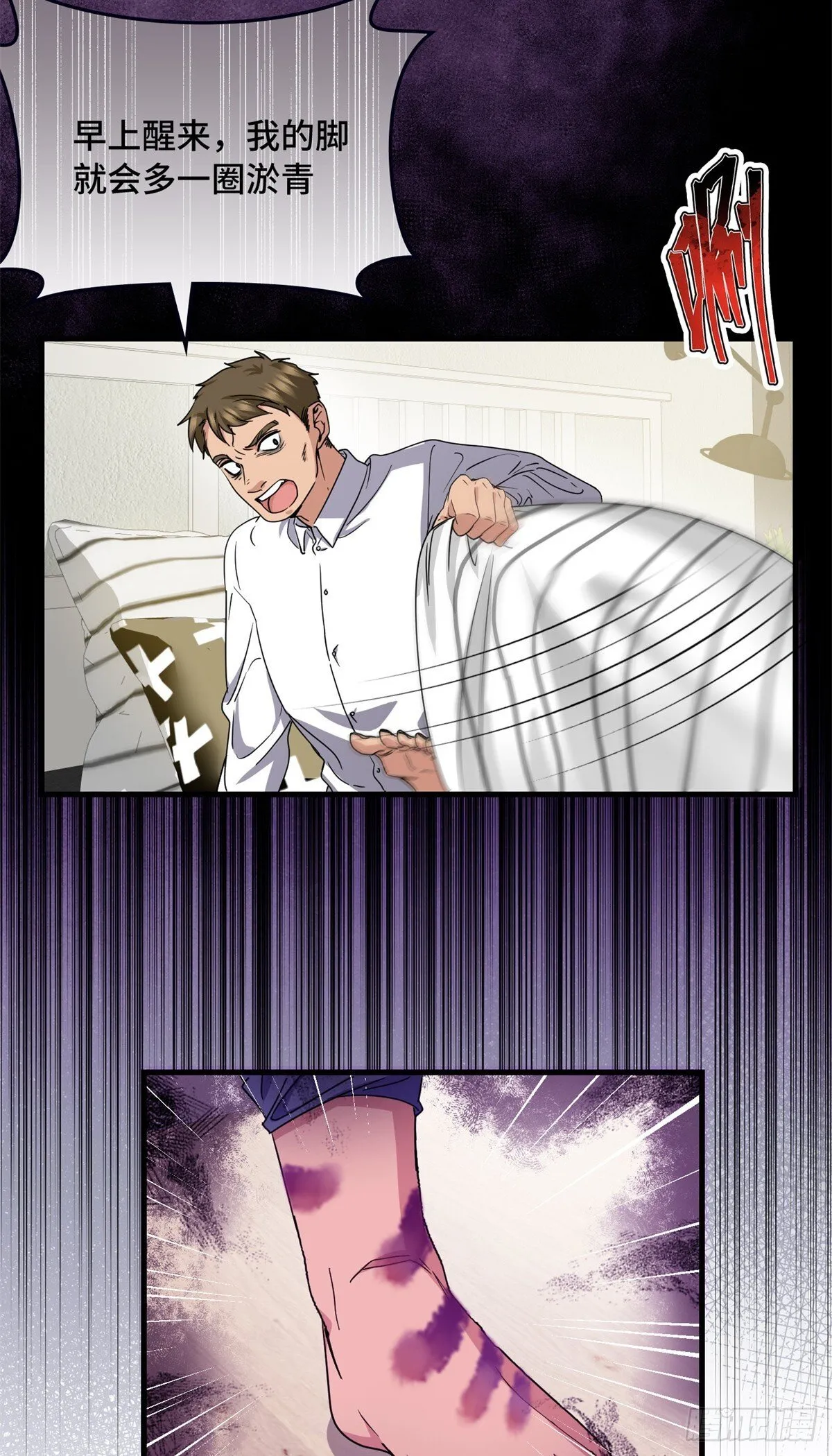 019 医生，上门服务 第33页
