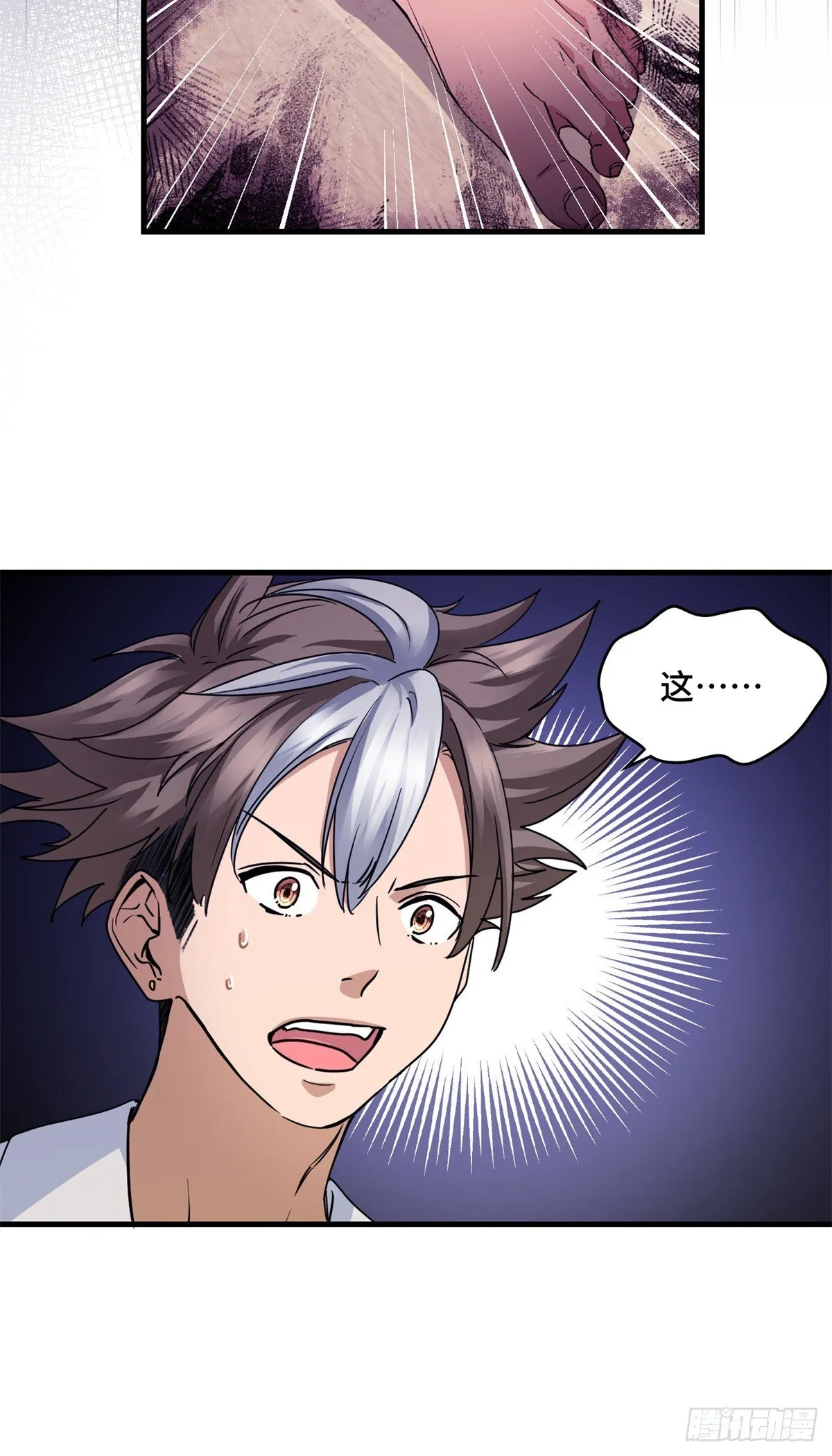 019 医生，上门服务 第34页