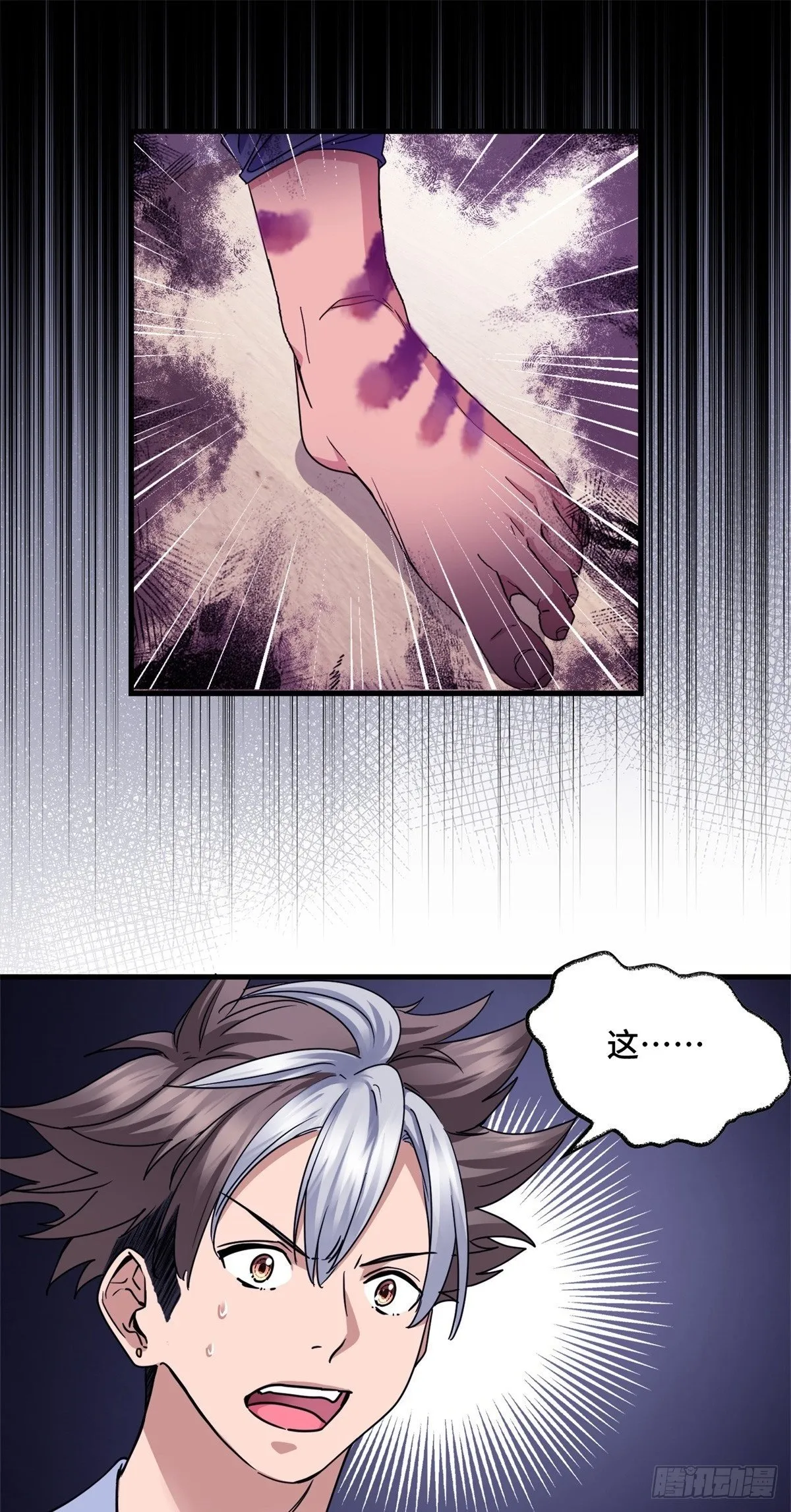 019 医生，上门服务 第37页