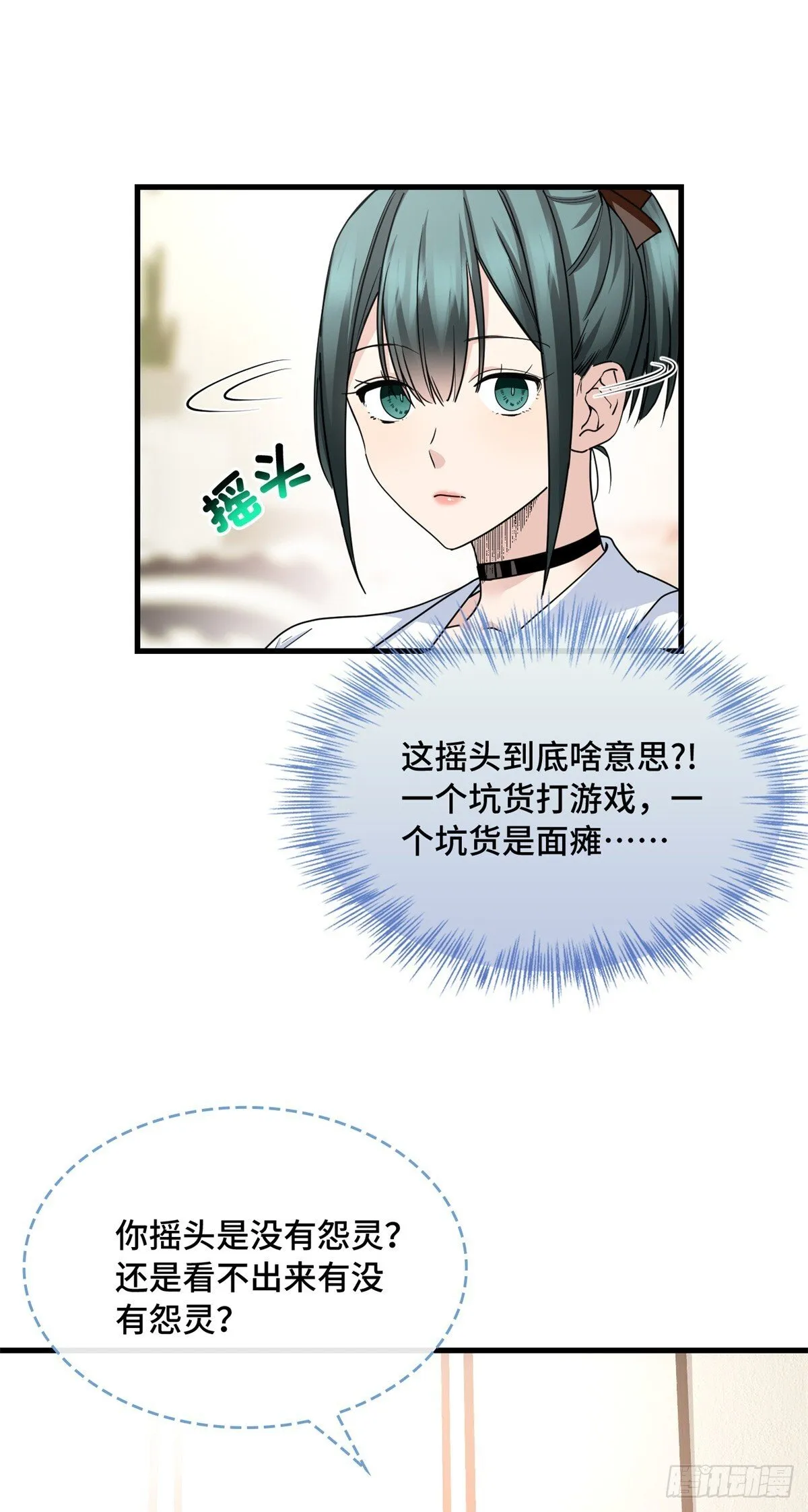 020 此物，受国运洗礼 第15页