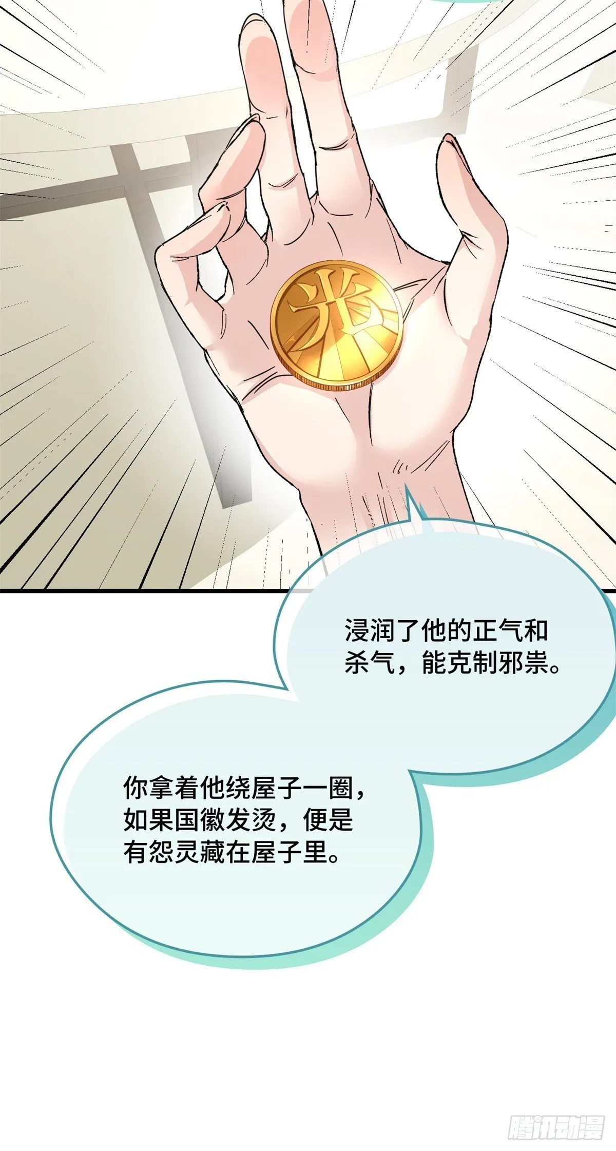 020 此物，受国运洗礼 第18页