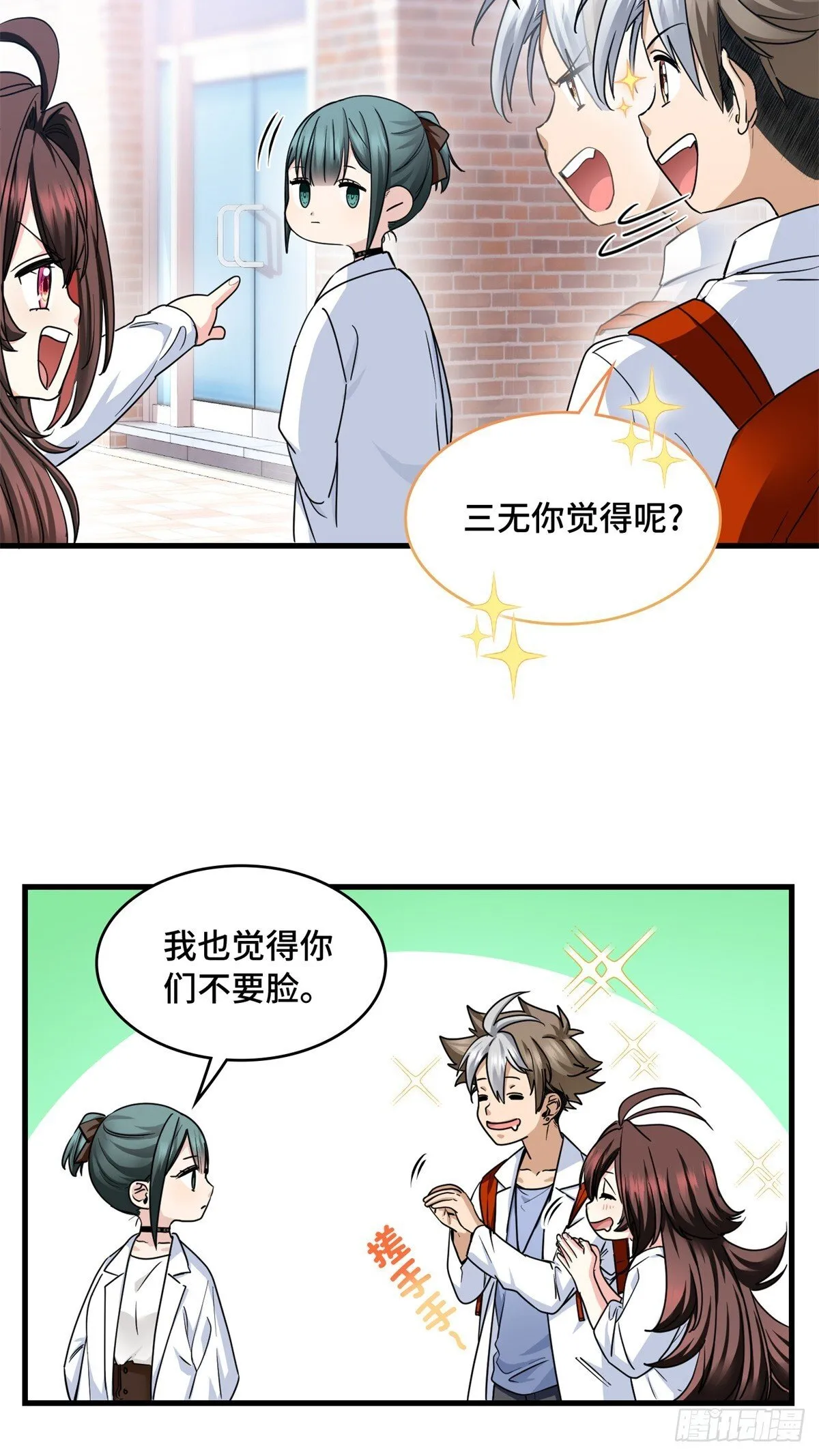020 此物，受国运洗礼 第28页