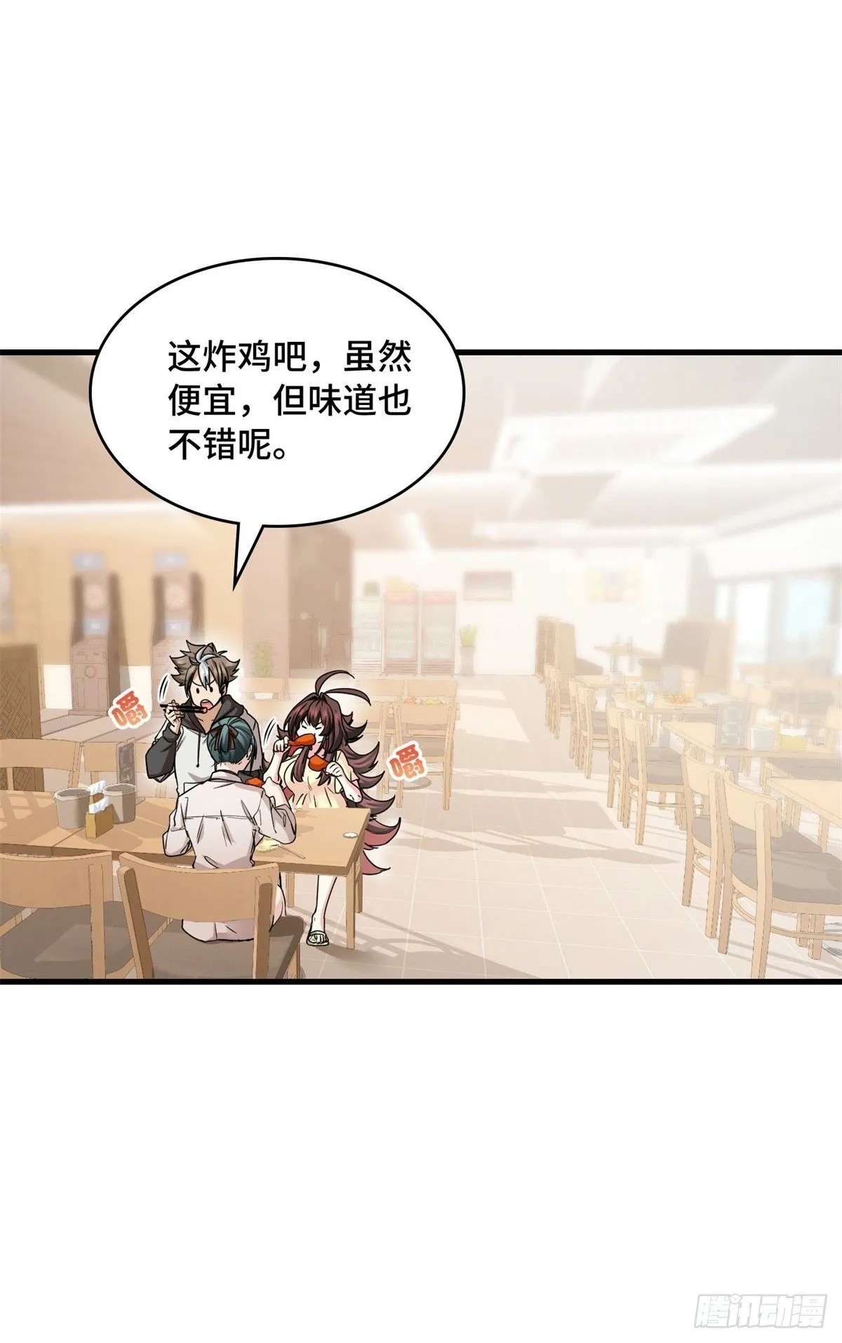 020 此物，受国运洗礼 第34页