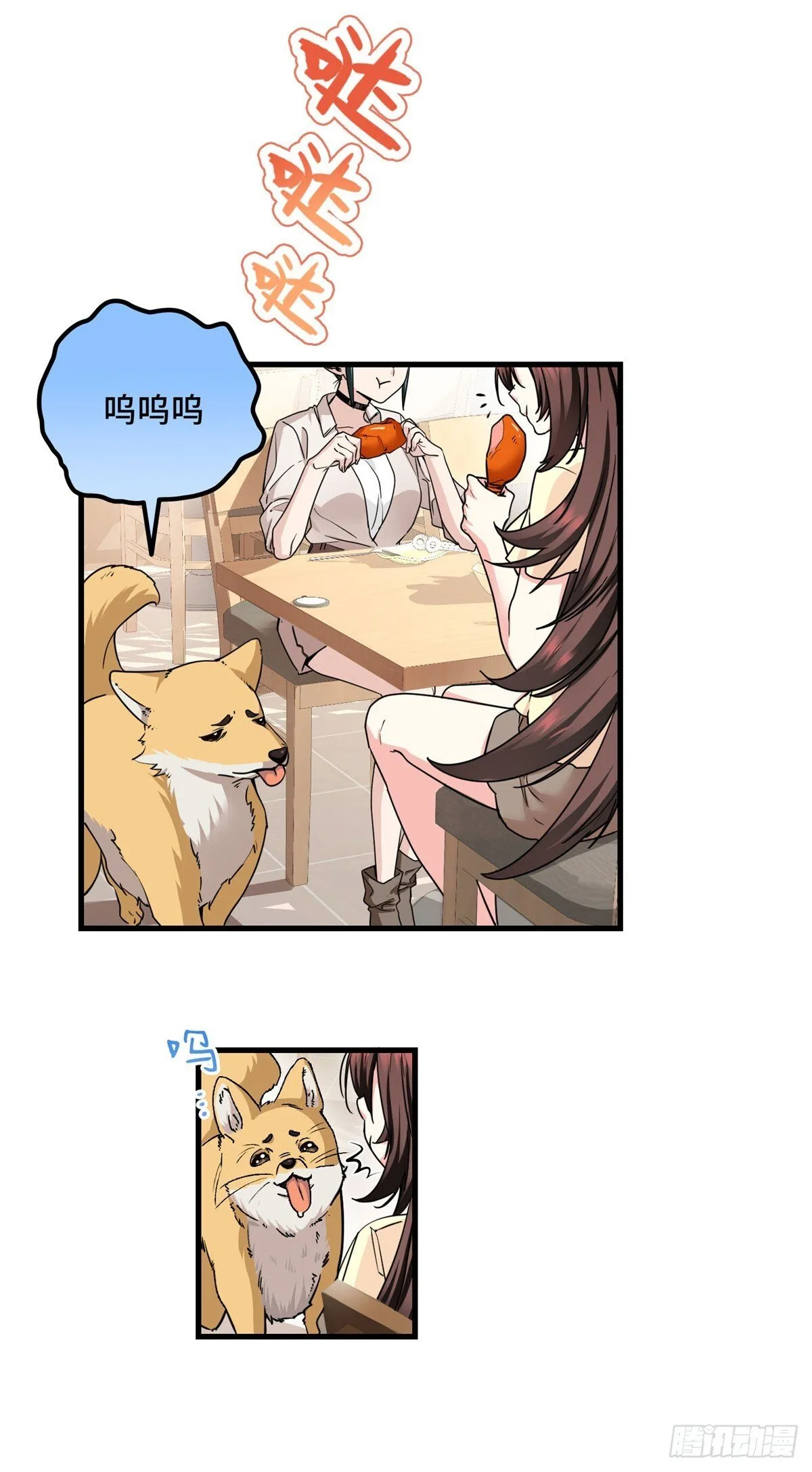 021 狗 第3页