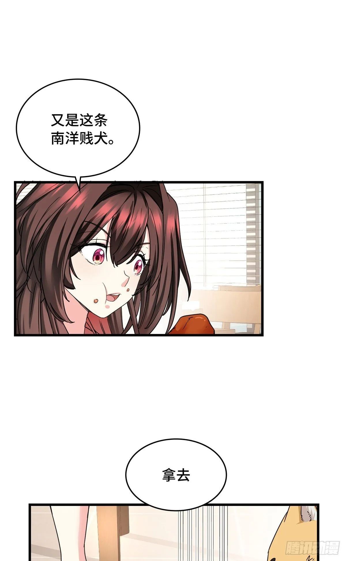 021 狗 第4页