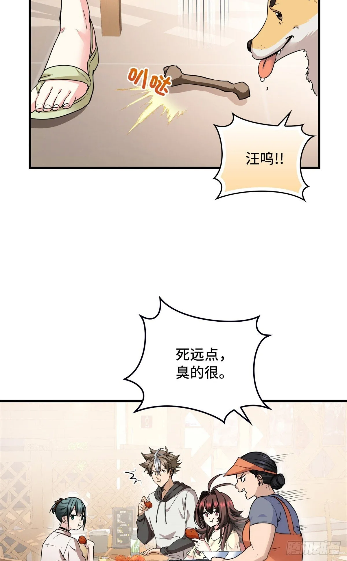 021 狗 第5页