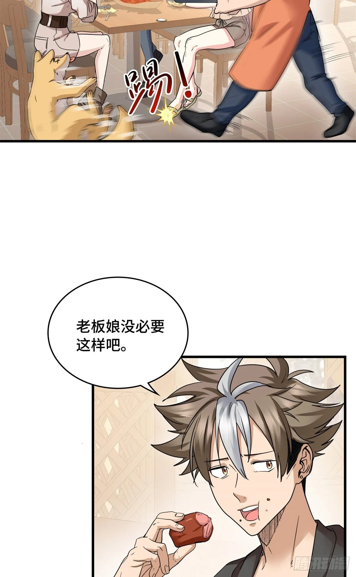 021 狗 第6页