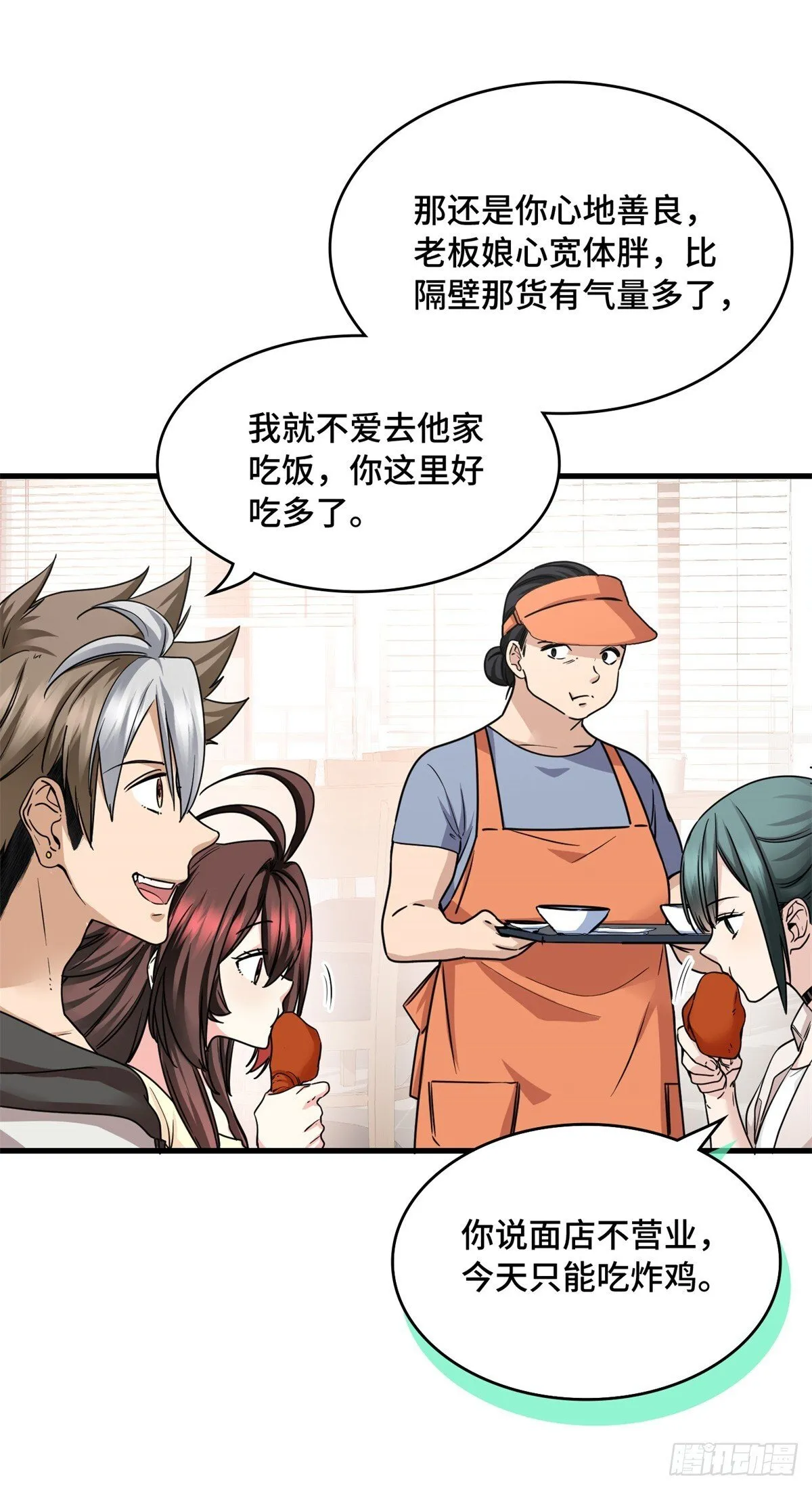 021 狗 第8页