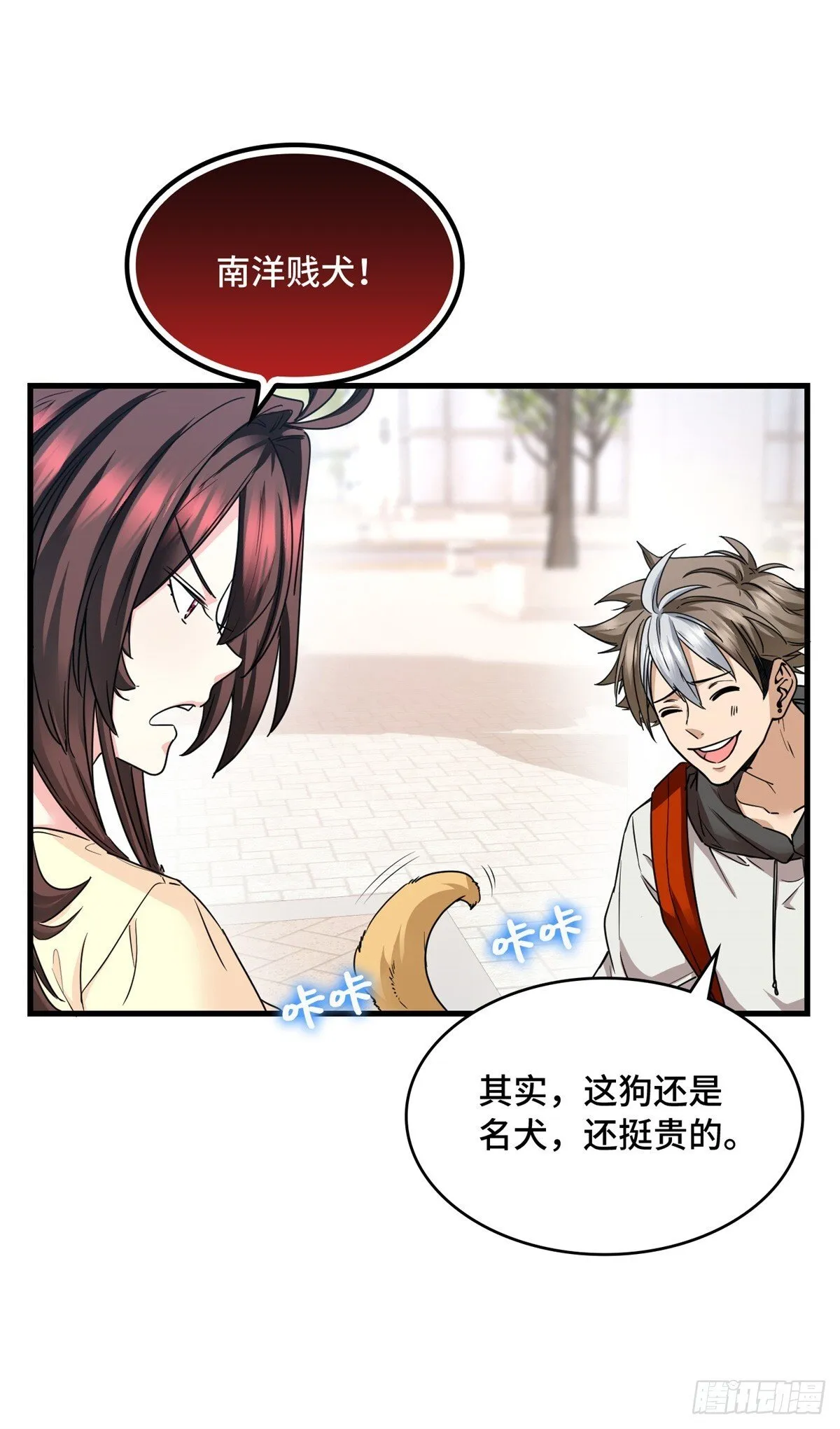 021 狗 第11页