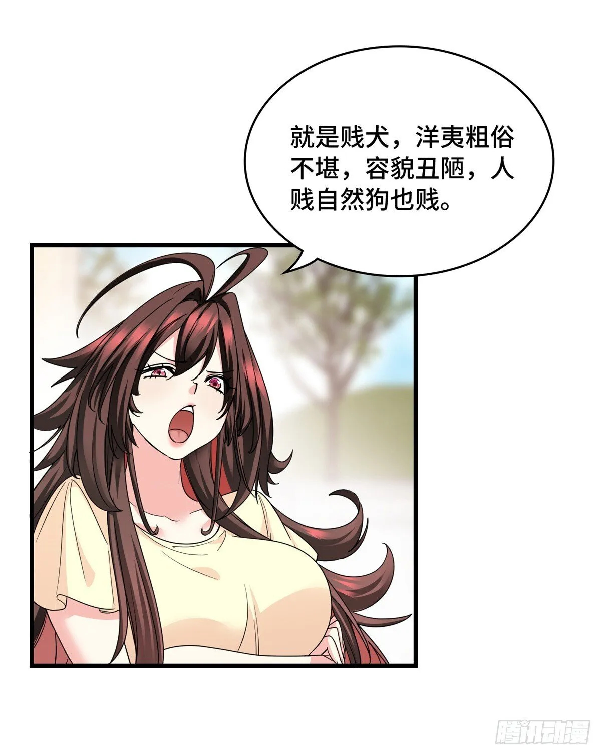 021 狗 第12页