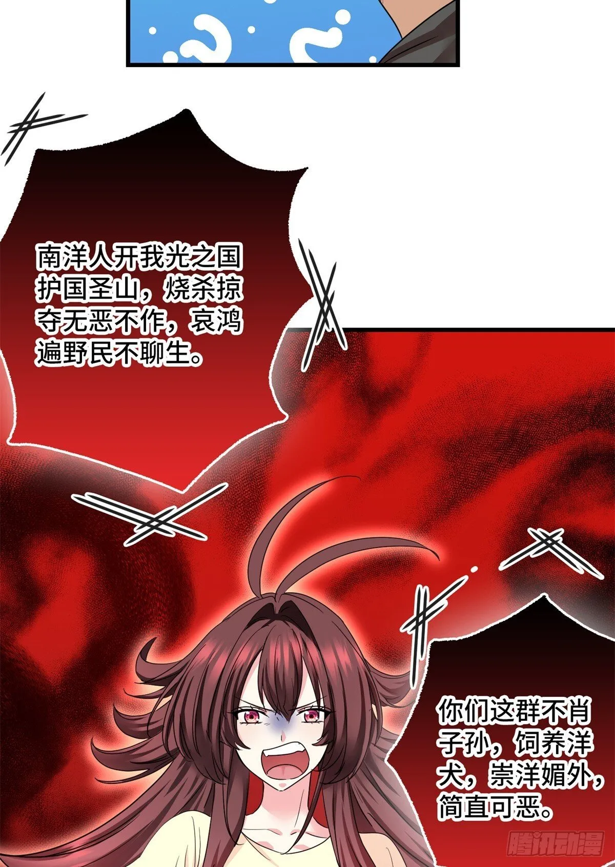 021 狗 第15页