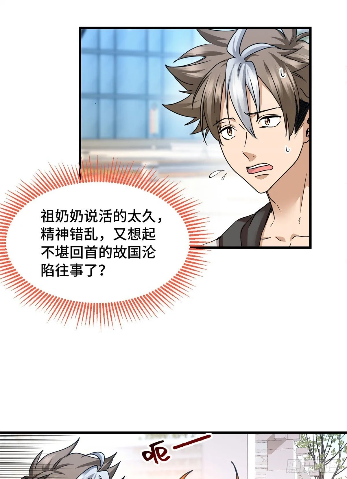021 狗 第17页