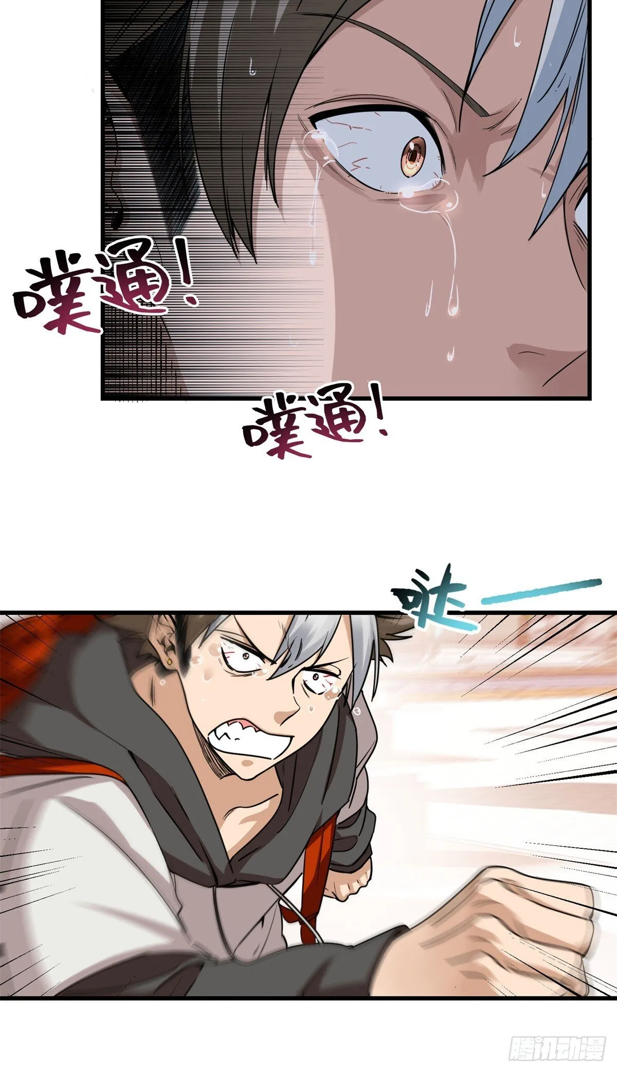 021 狗 第23页