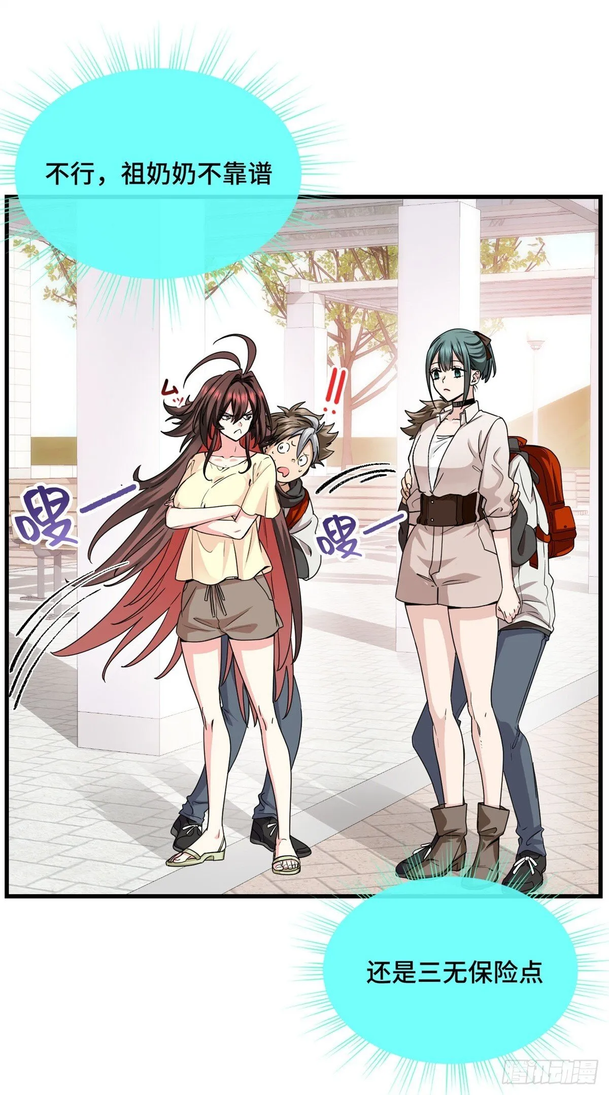 021 狗 第24页