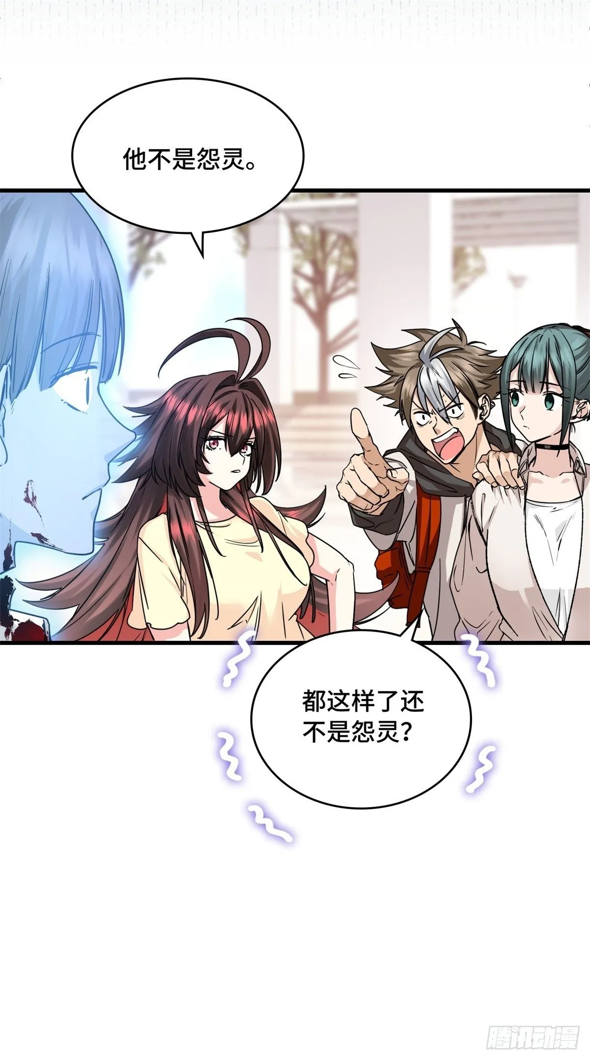 021 狗 第29页