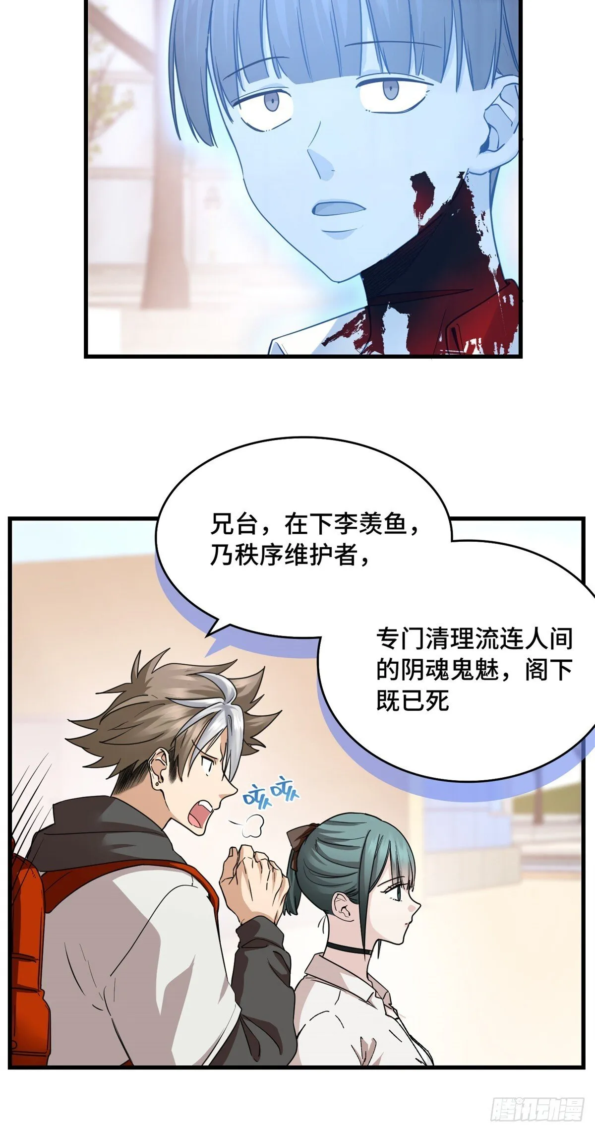 022 新人胜旧狗 第4页