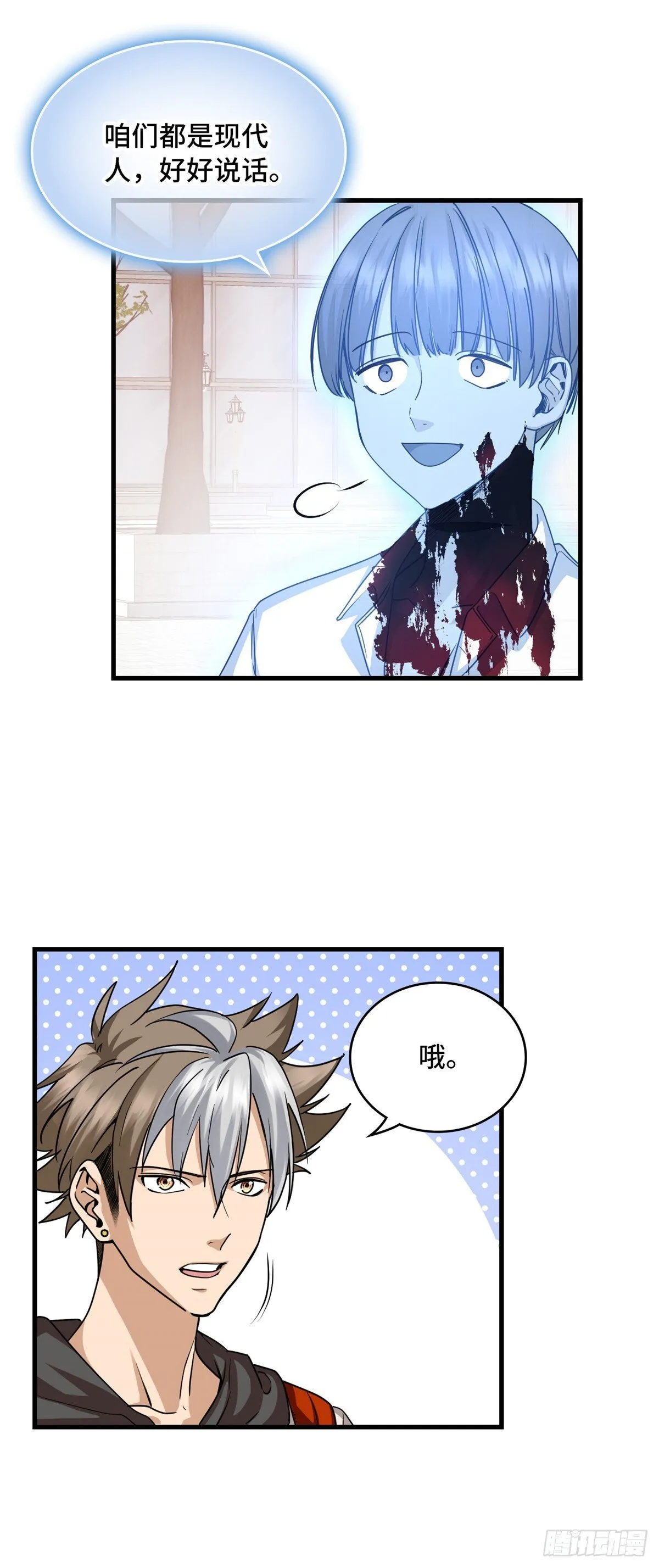 022 新人胜旧狗 第7页