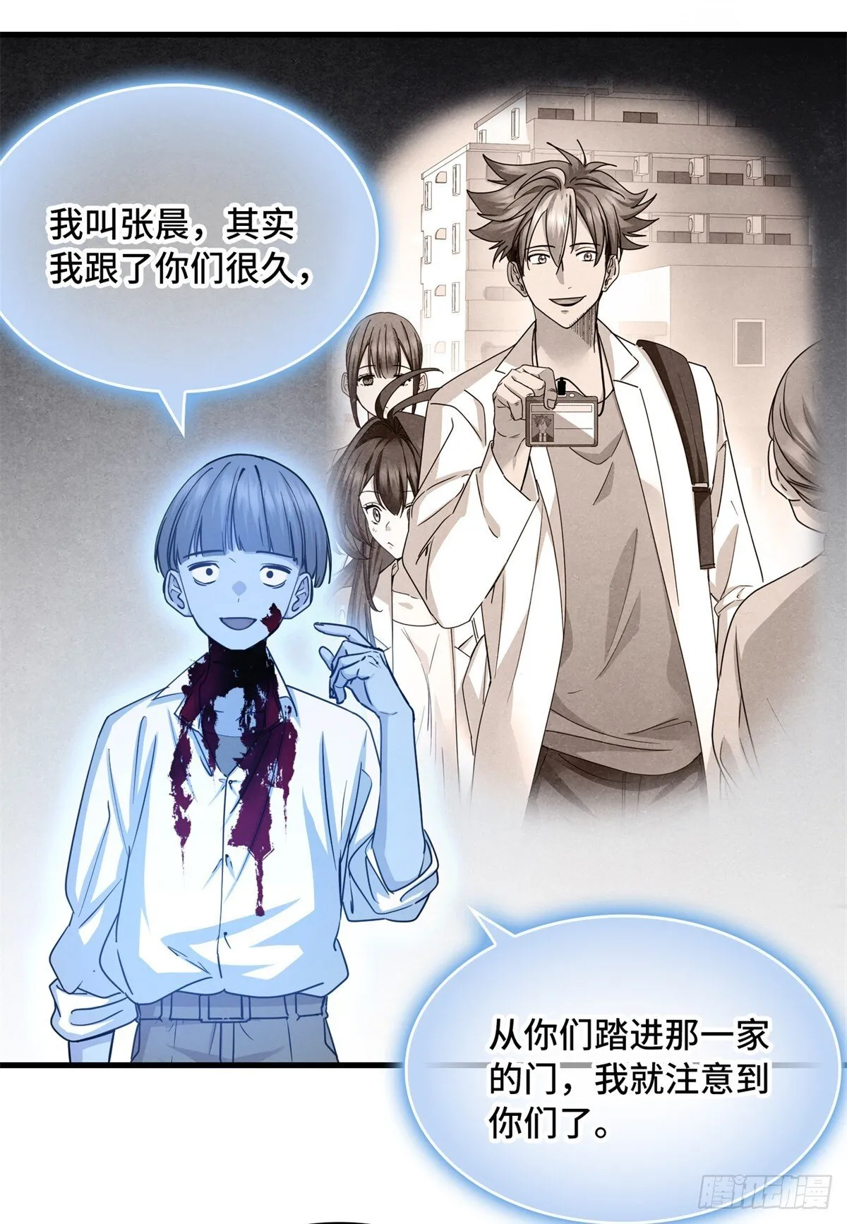 022 新人胜旧狗 第8页