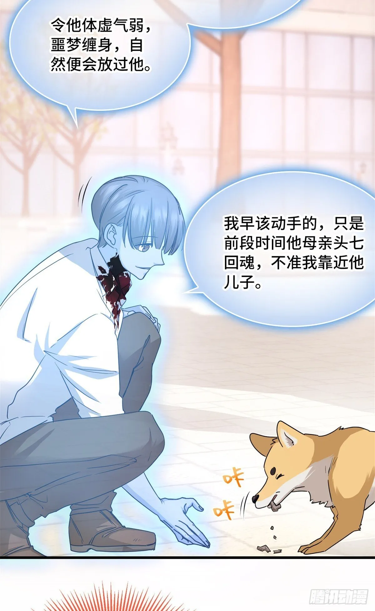 022 新人胜旧狗 第10页