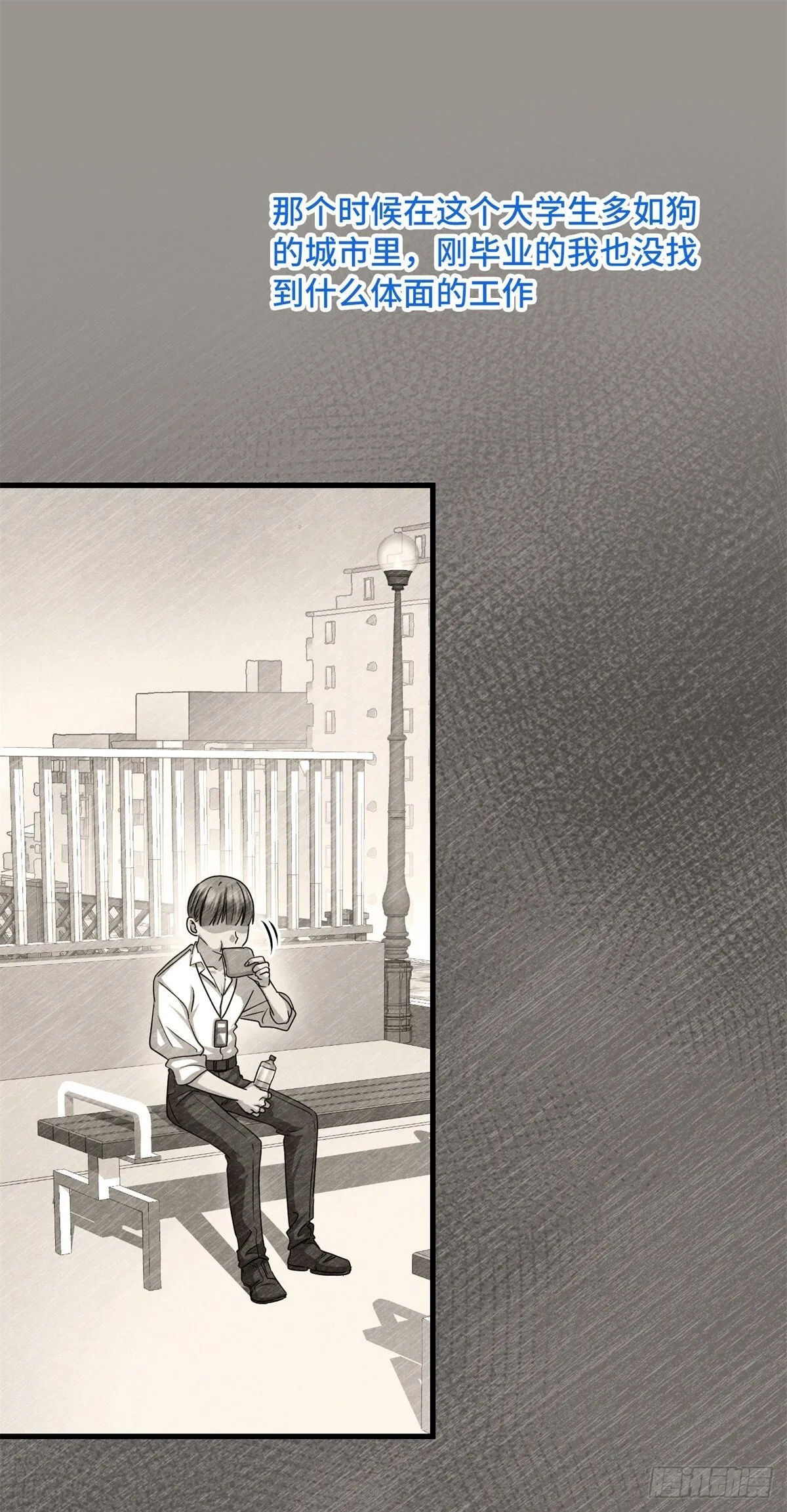 022 新人胜旧狗 第14页