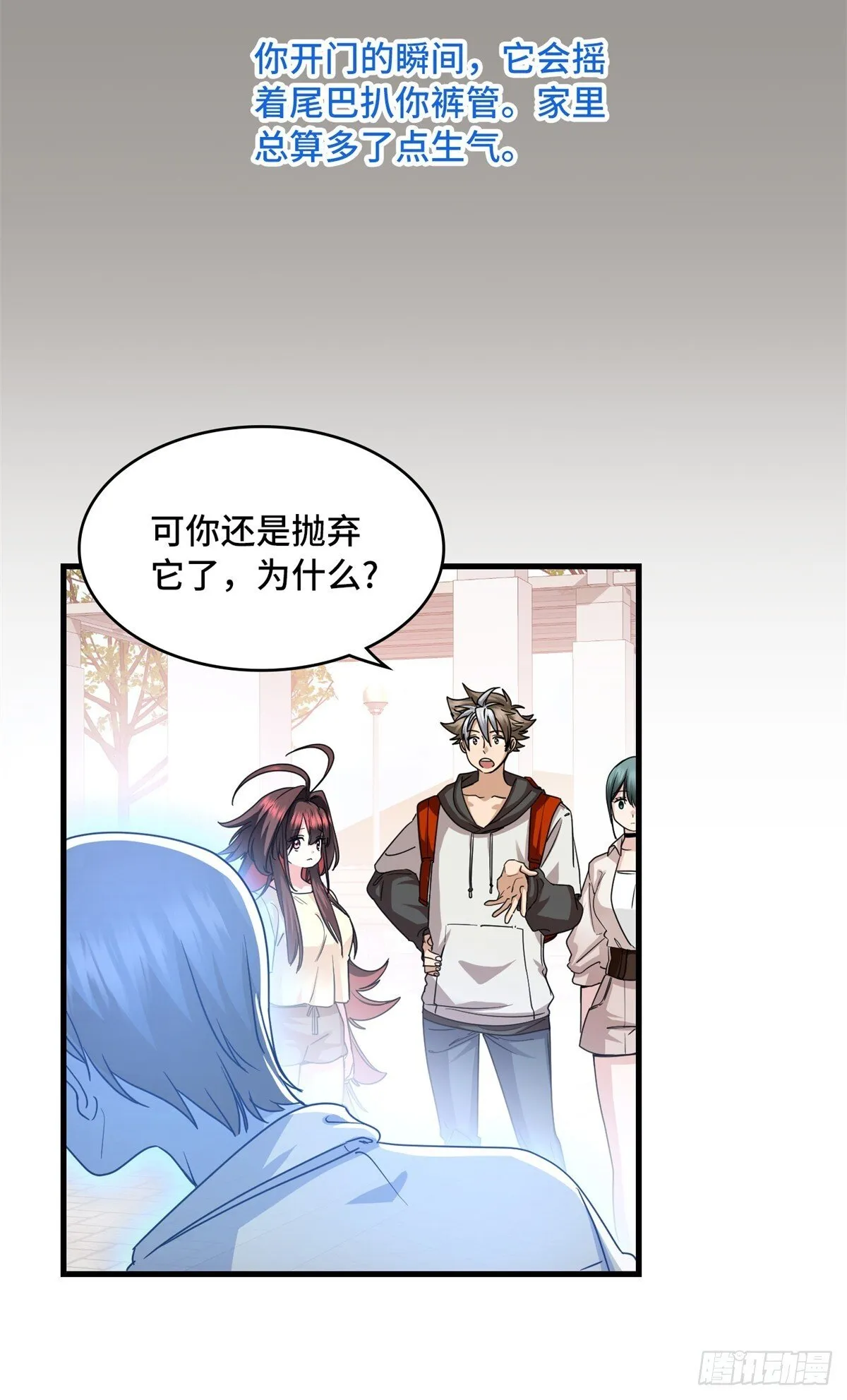 022 新人胜旧狗 第22页