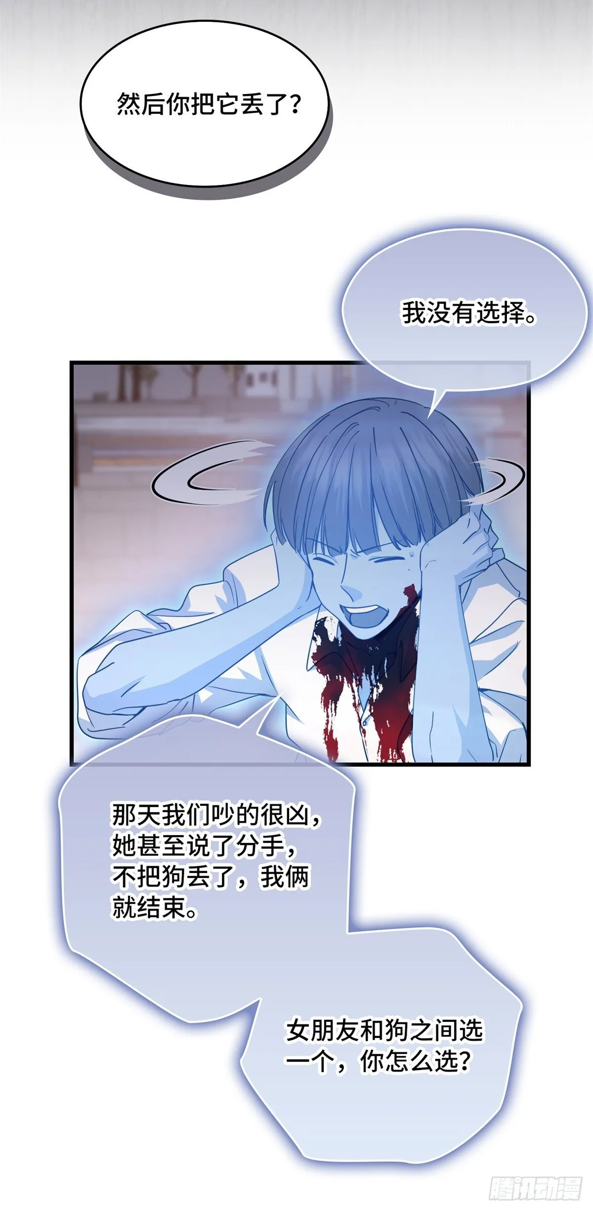 022 新人胜旧狗 第25页