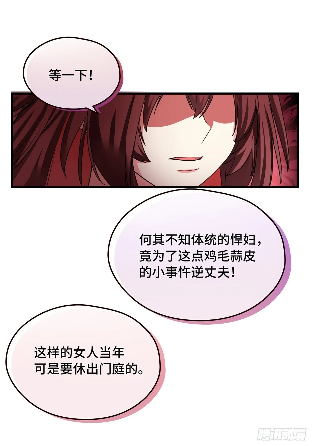 022 新人胜旧狗 第26页