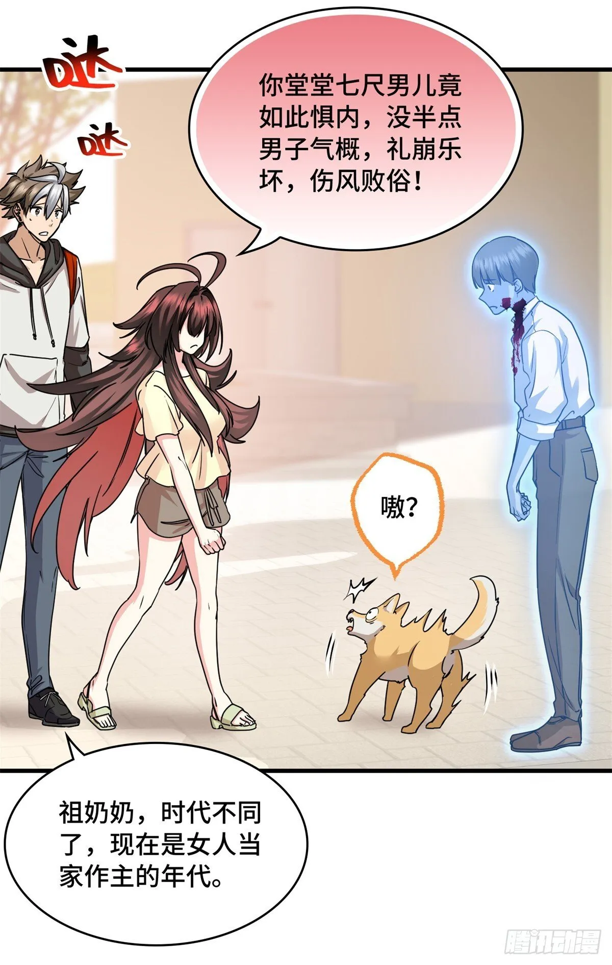 022 新人胜旧狗 第27页