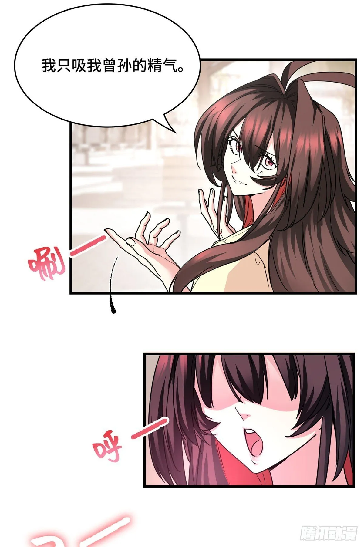 022 新人胜旧狗 第33页