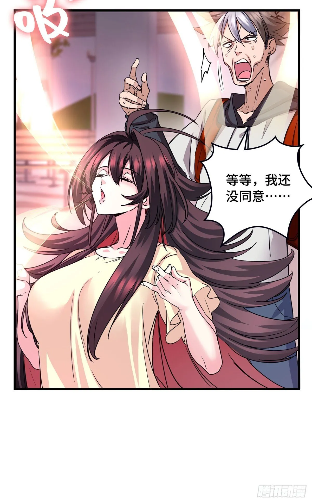 022 新人胜旧狗 第34页