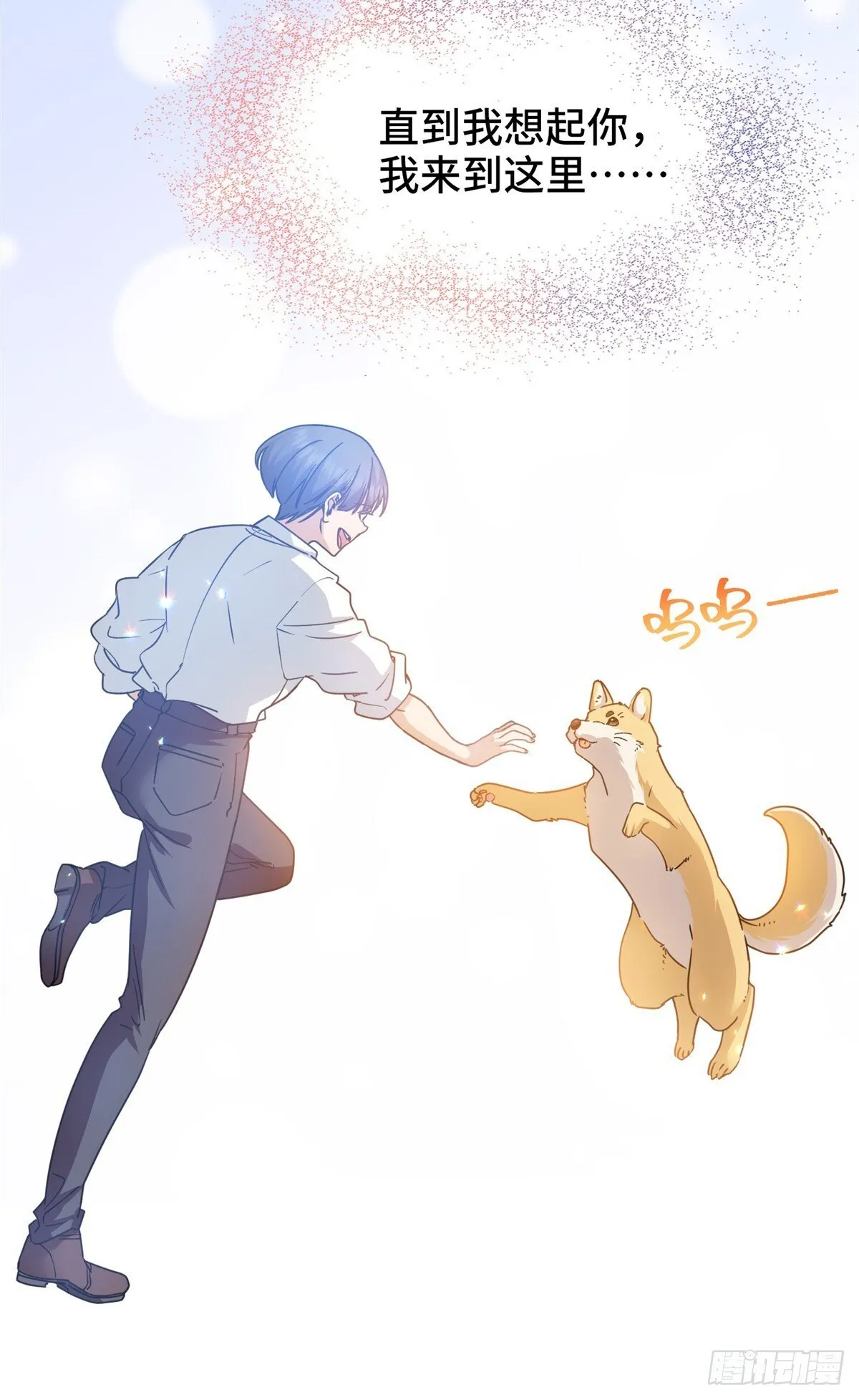 023 生死两界 第6页