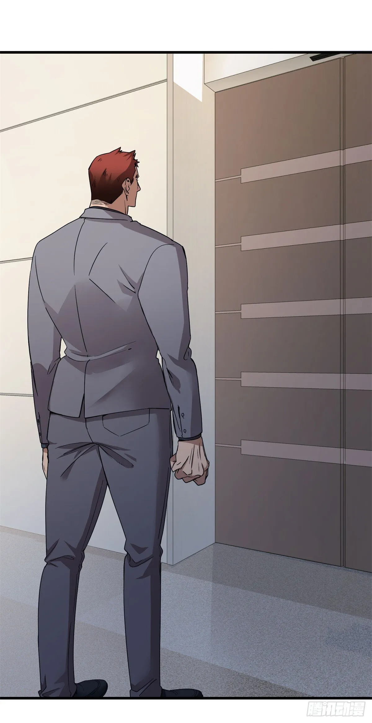 023 生死两界 第24页