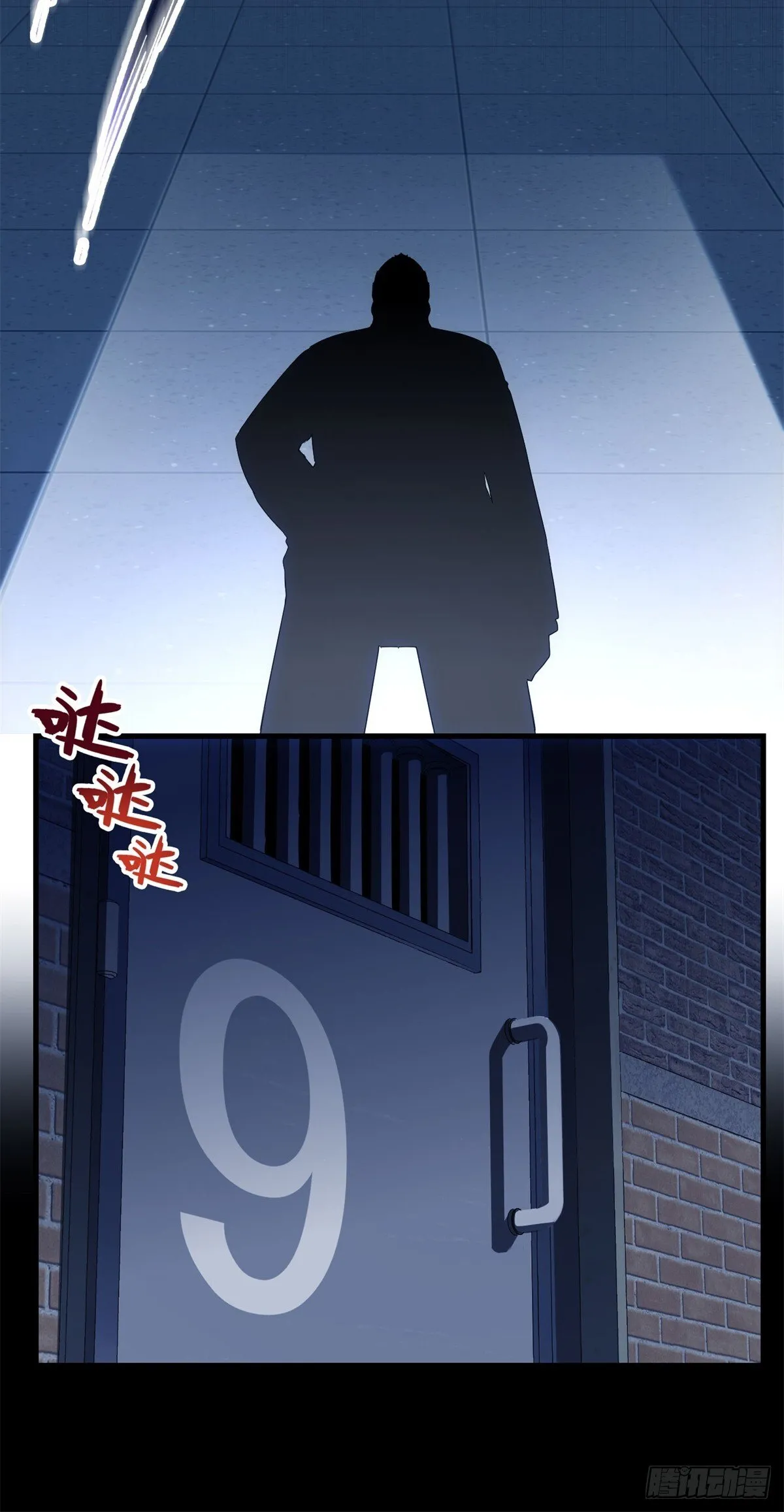 023 生死两界 第27页