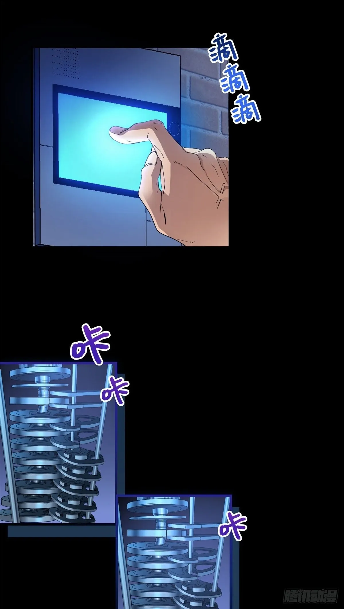 024 大老板 第2页