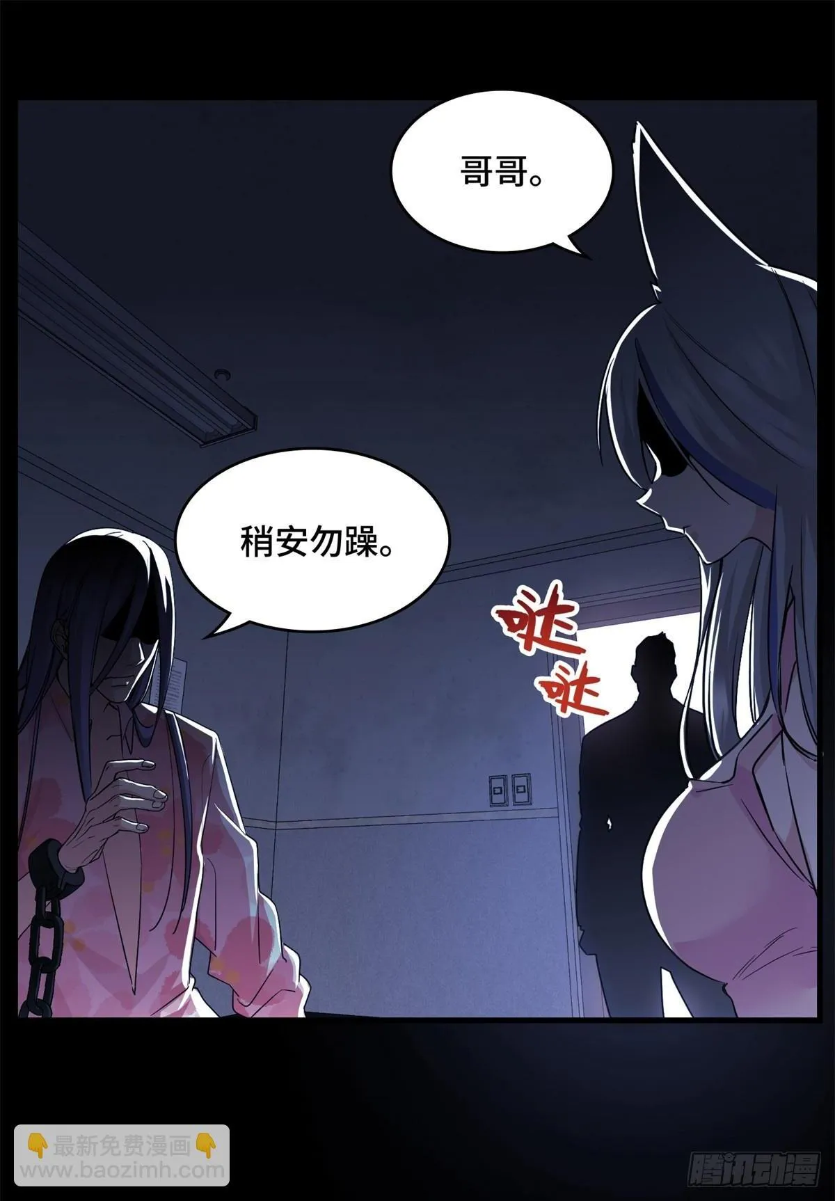 024 大老板 第4页