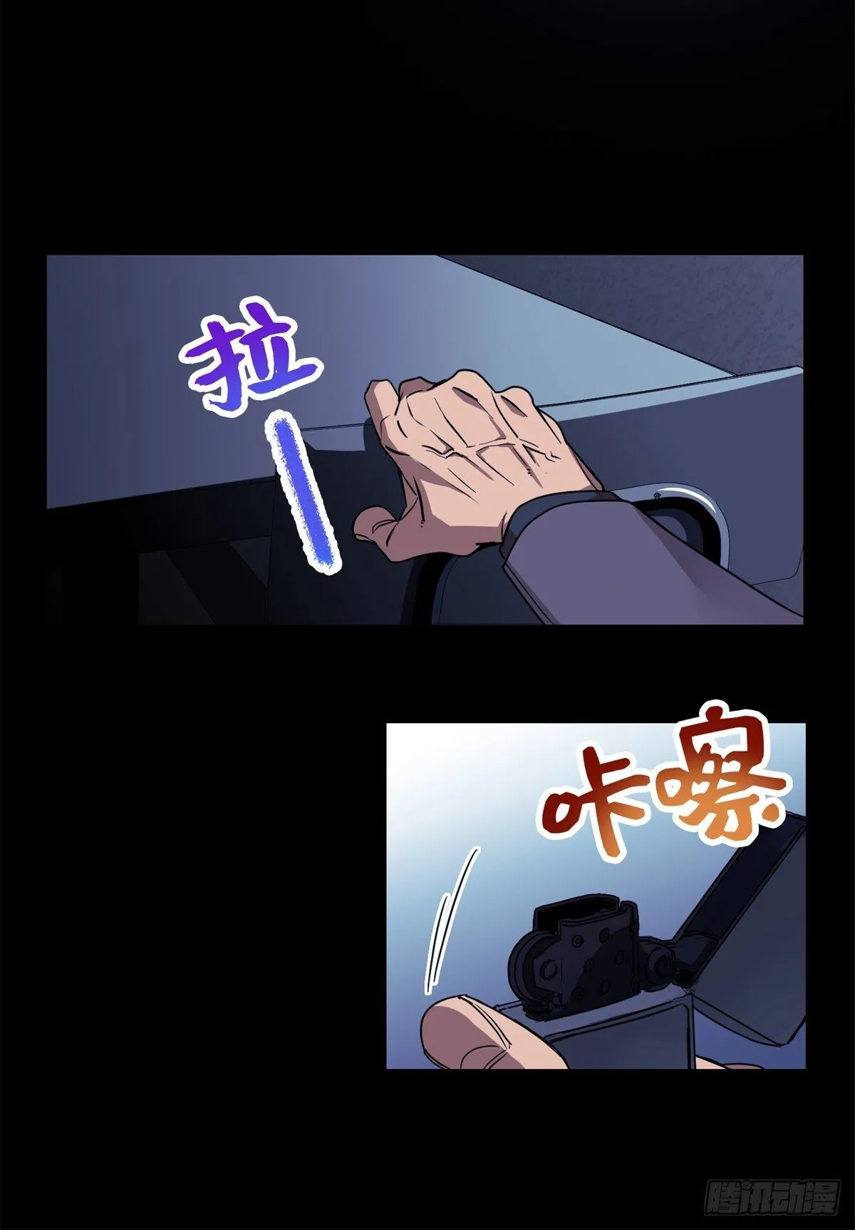 024 大老板 第5页