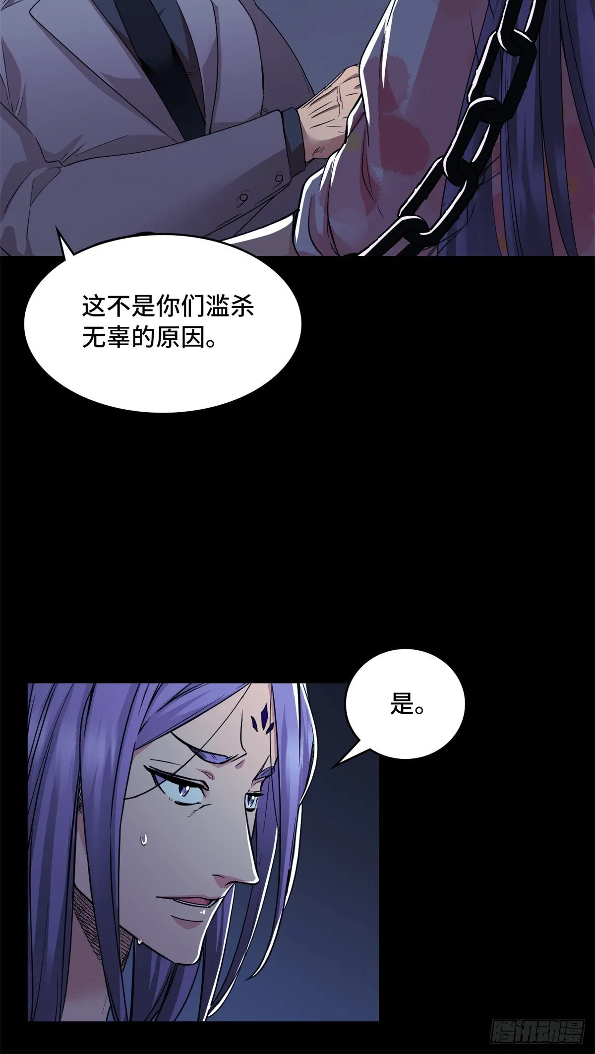 024 大老板 第9页