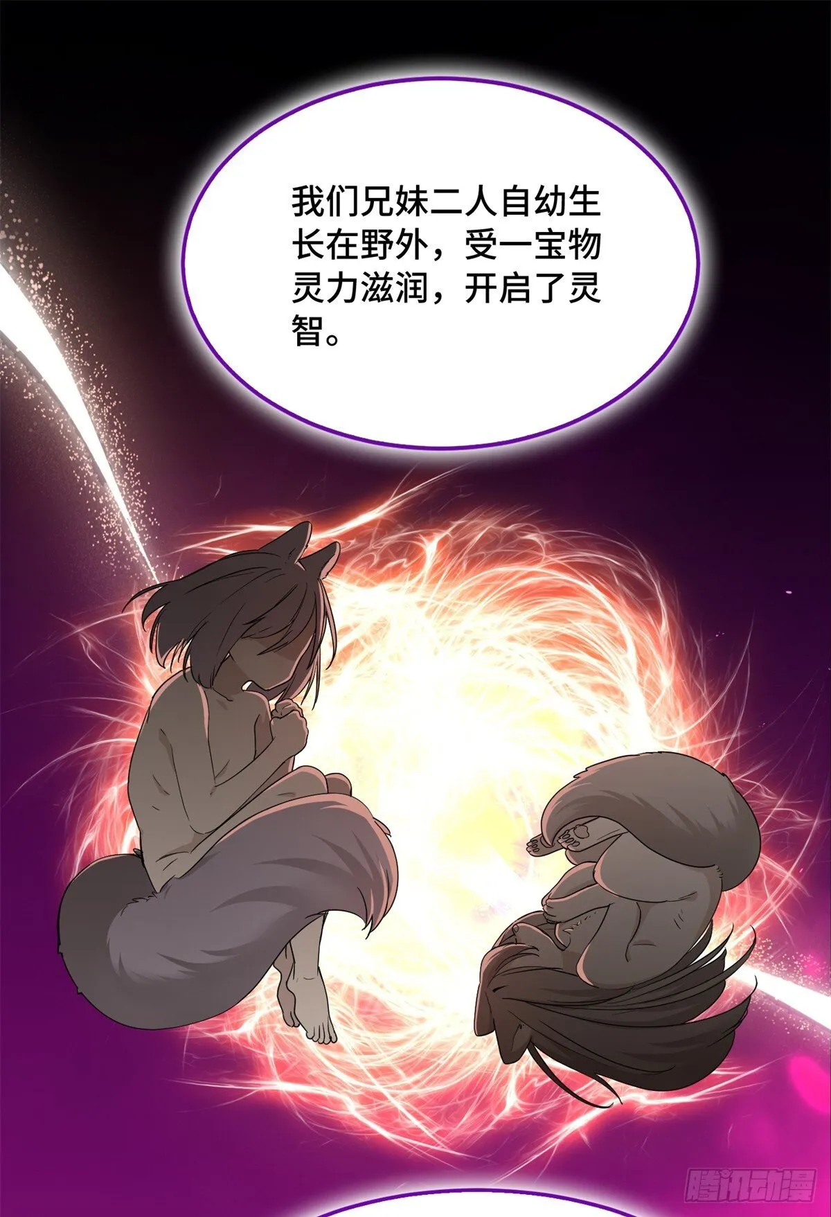 024 大老板 第10页