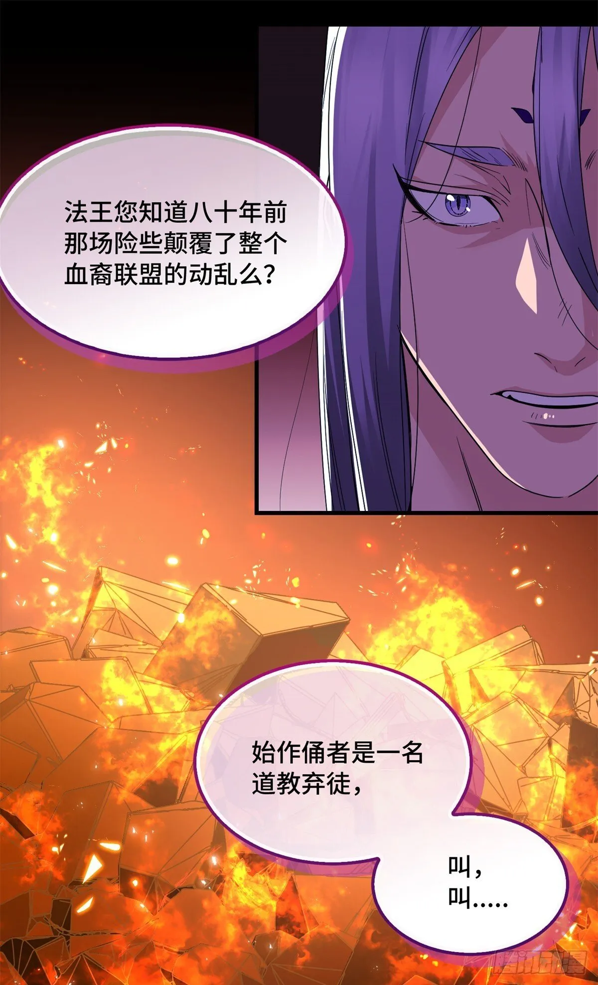 024 大老板 第15页