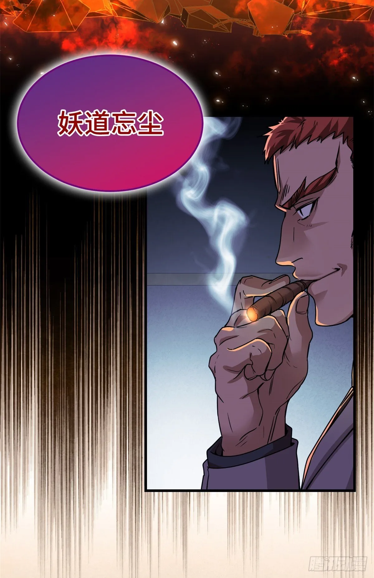 024 大老板 第16页