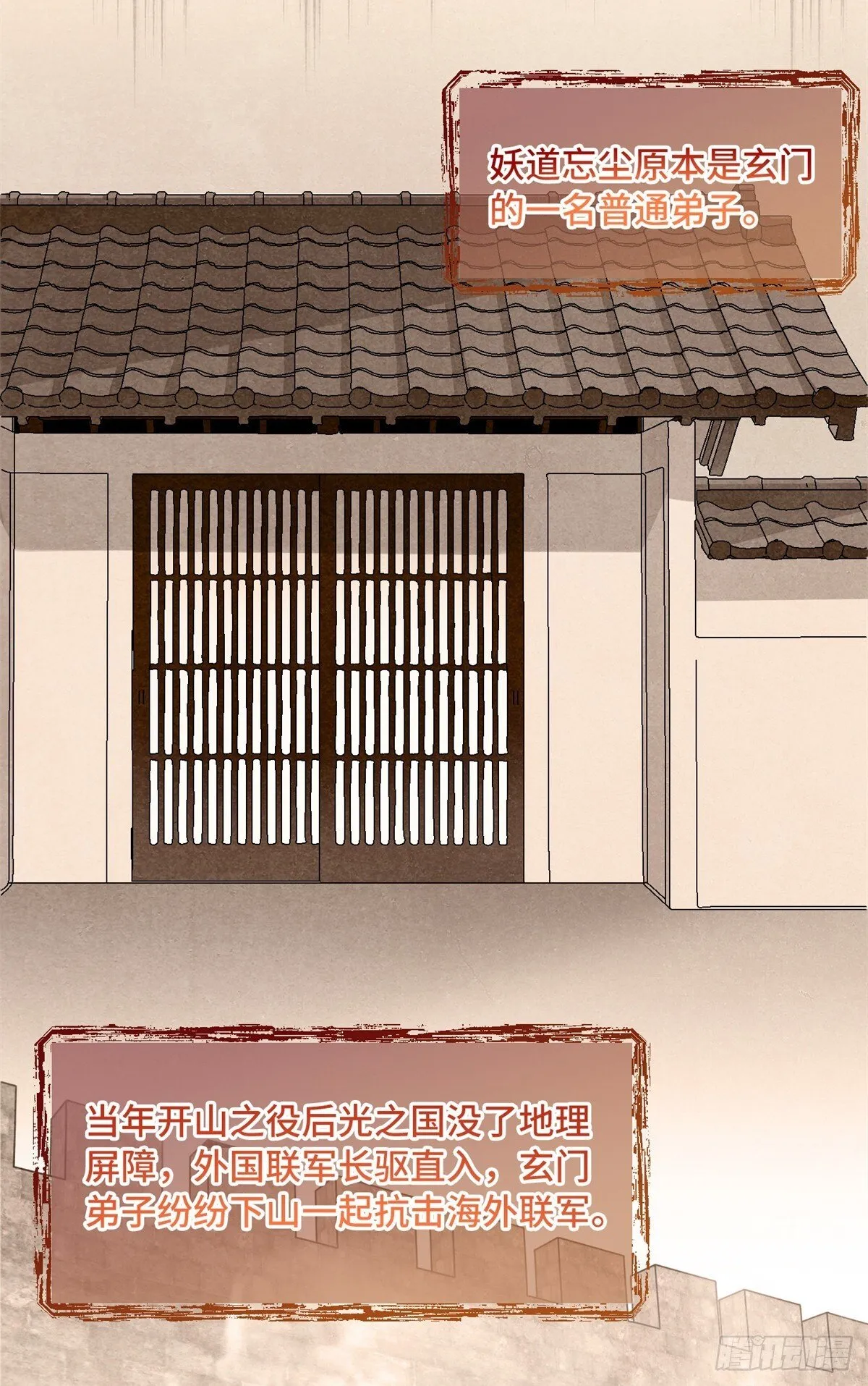024 大老板 第17页
