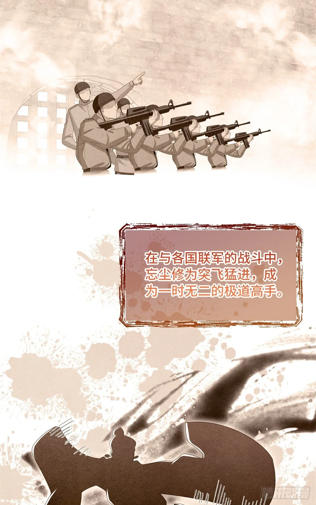 024 大老板 第18页