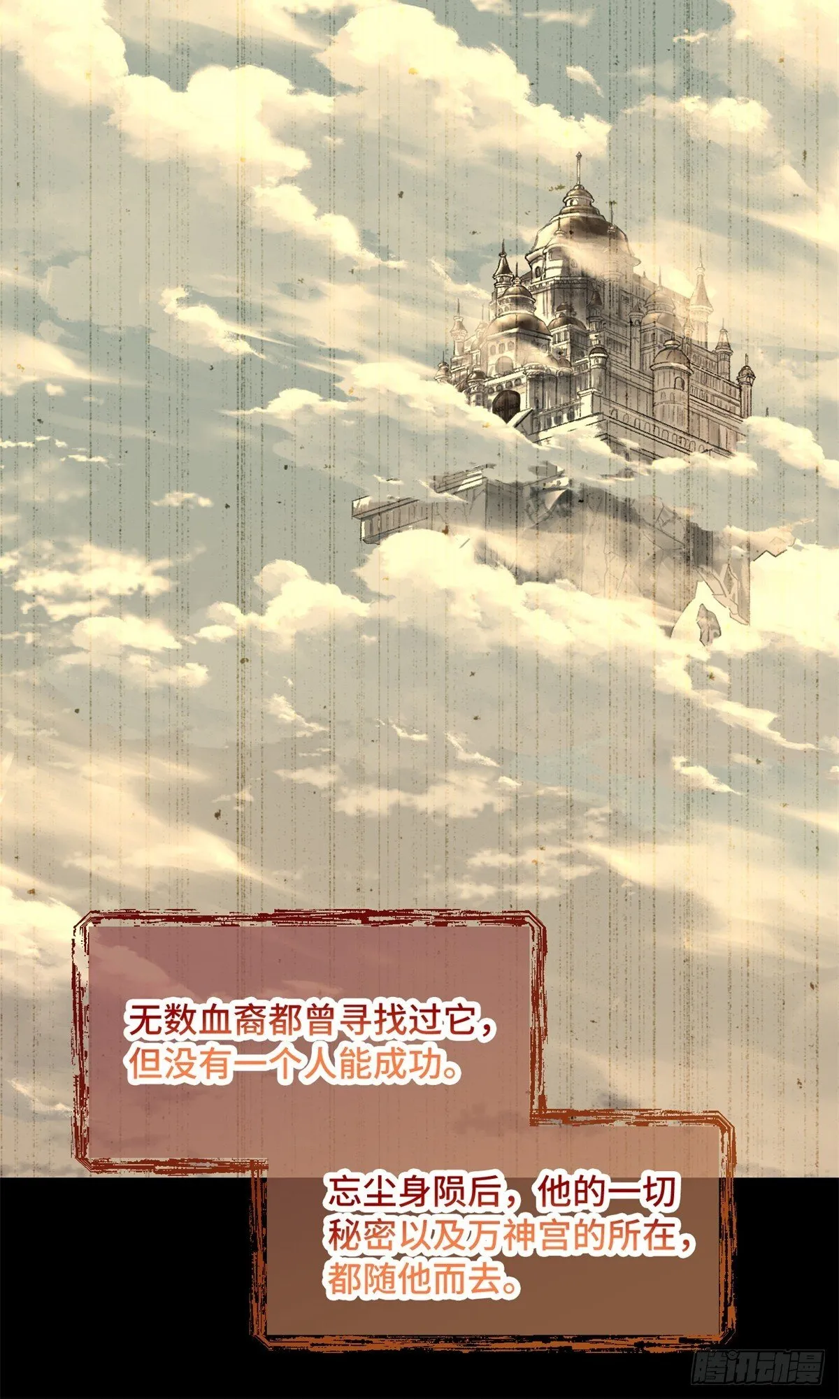 024 大老板 第23页