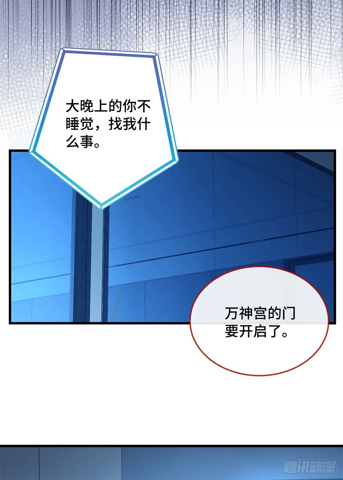 024 大老板 第26页