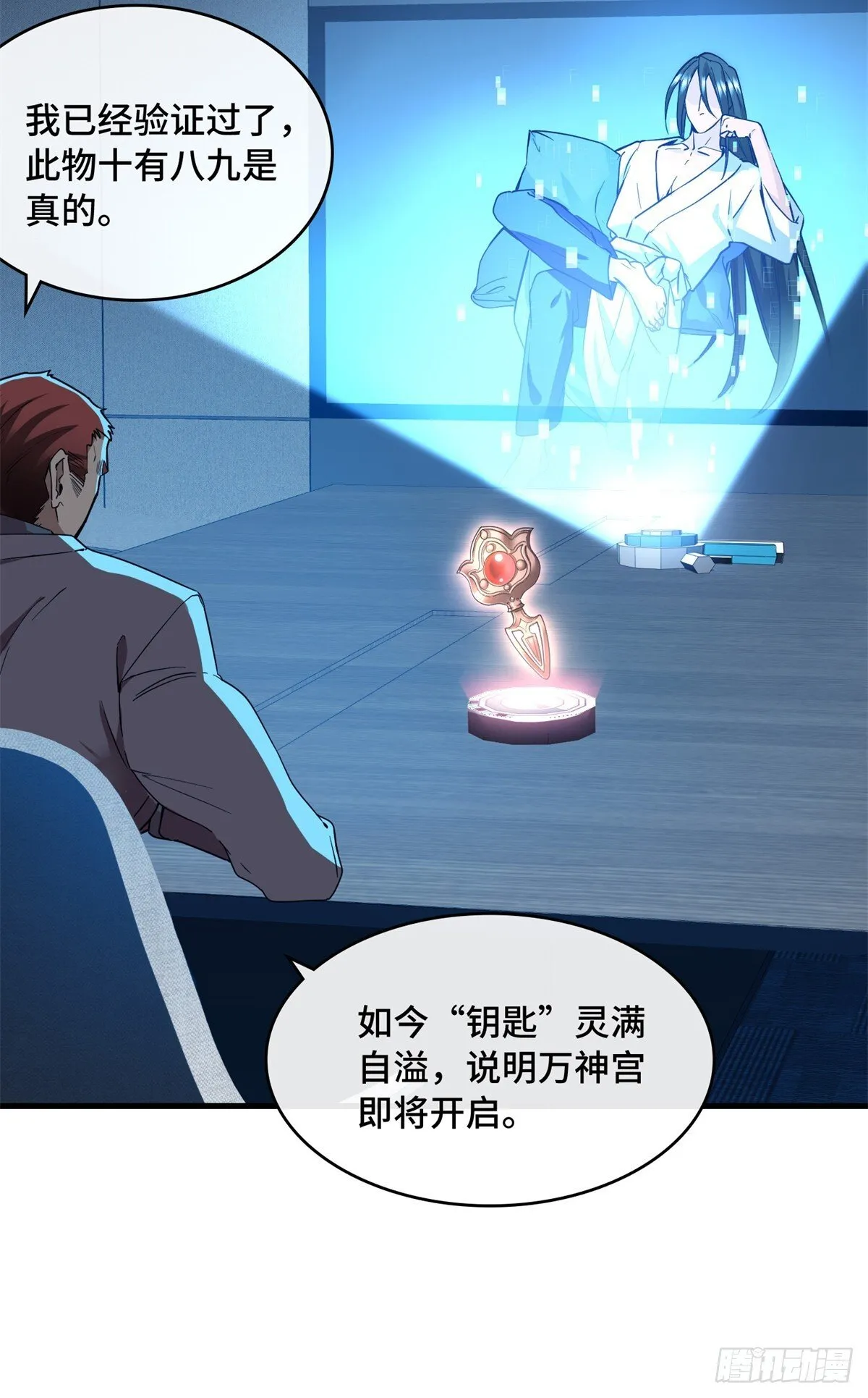 024 大老板 第27页