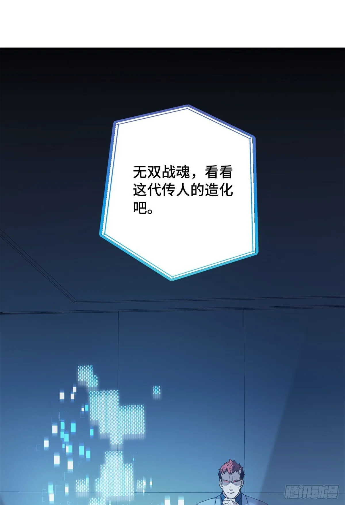 024 大老板 第37页