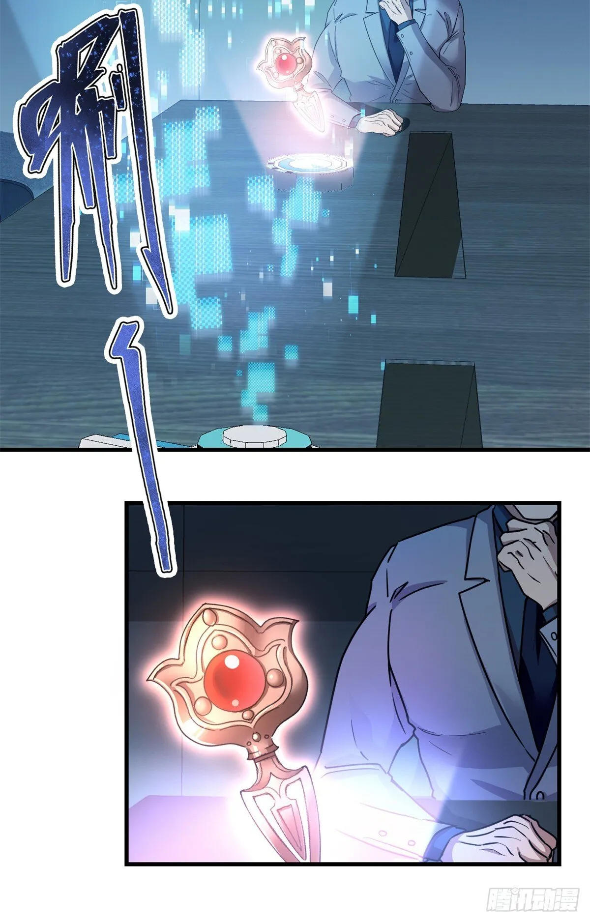 024 大老板 第38页