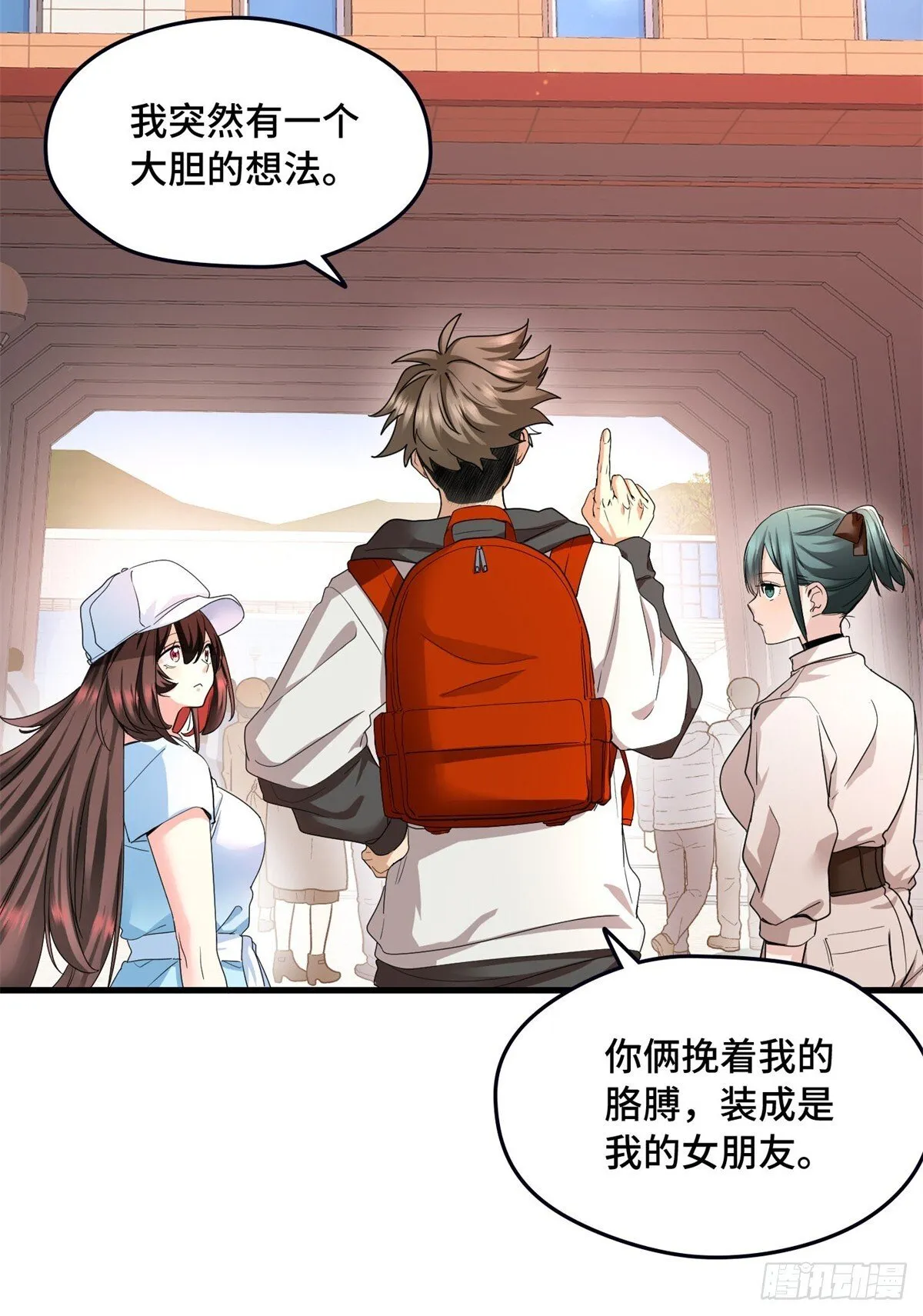 025 鬼婴 第3页