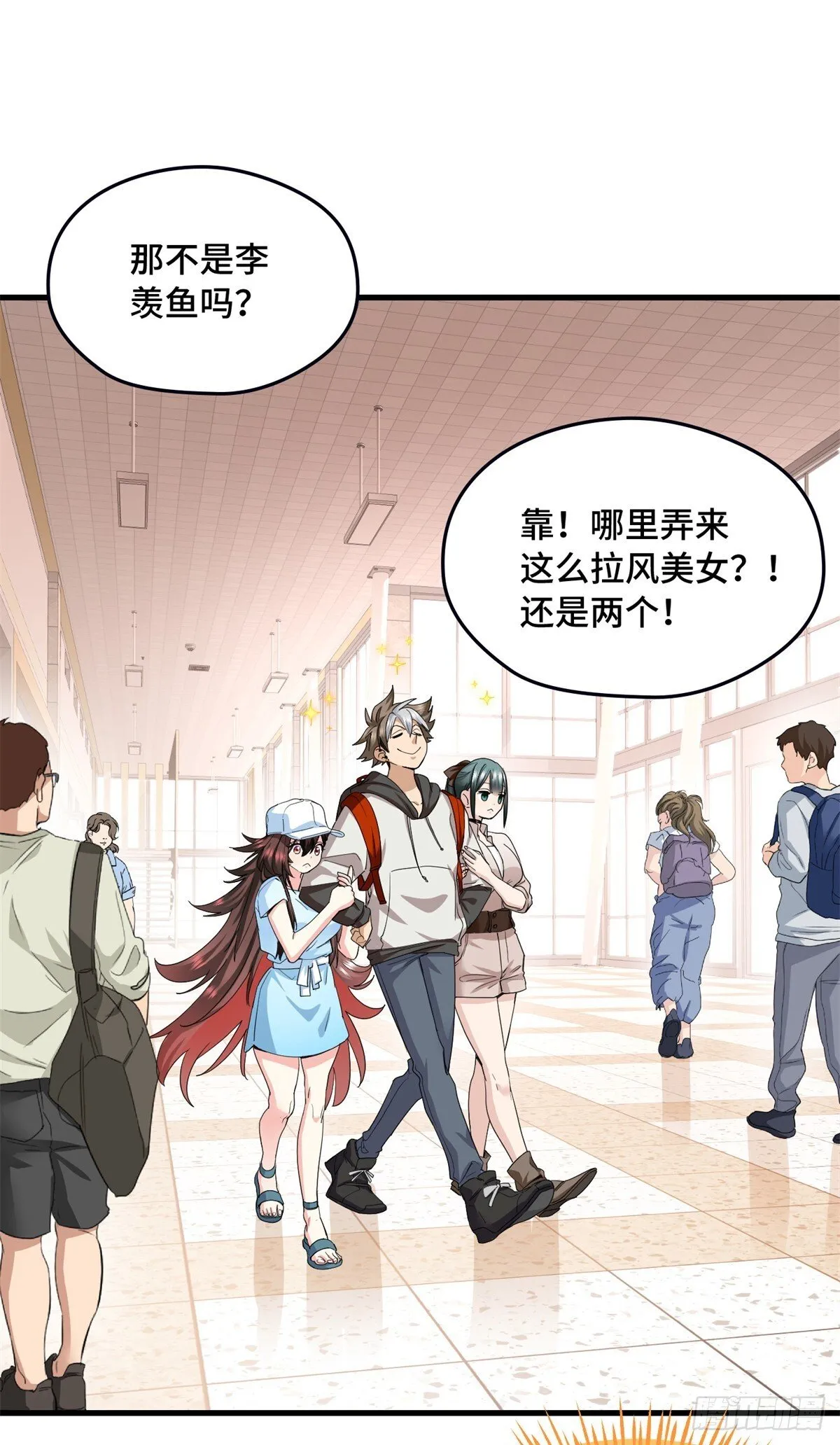 025 鬼婴 第5页